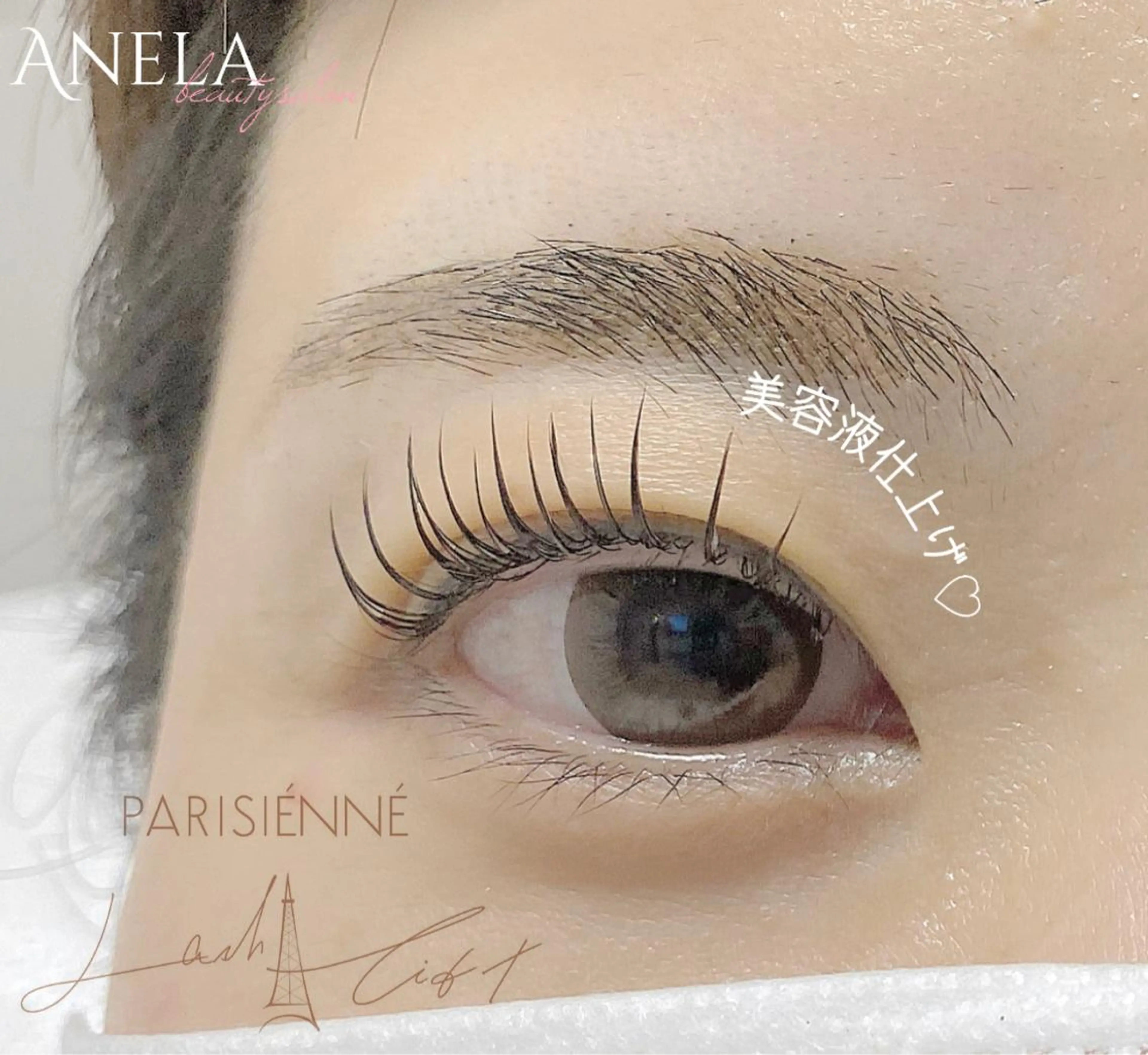 マツエク・マツパ パリジェンヌラッシュリフト まつげパーマ 一重×まつ毛パーマ Anela Beauty Salon所属・Anela 博多/春吉のマツエク・マツパデザイン