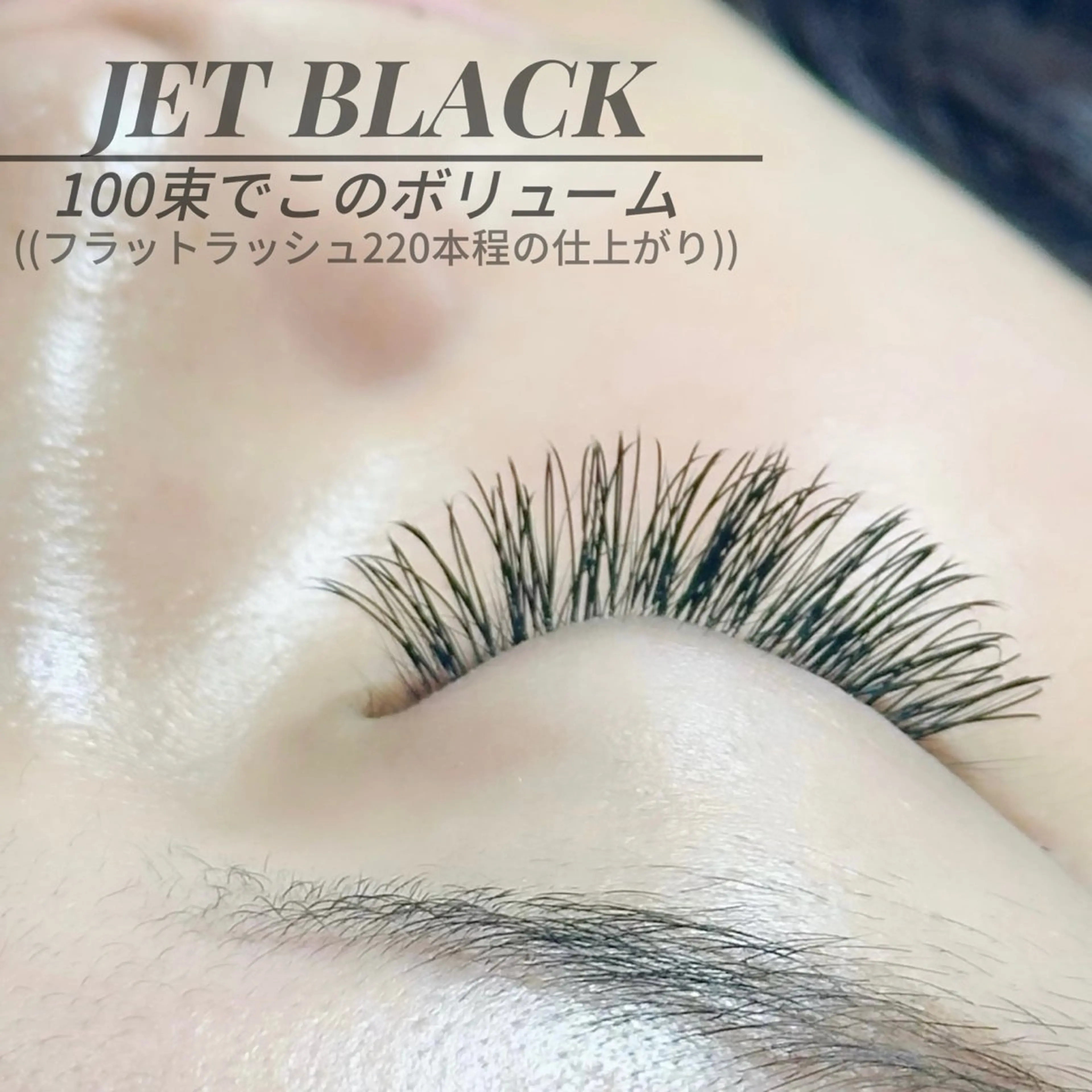 マツエク・マツパ 付け放題 フラットラッシュ マツエク Zen  eye's所属・まつ毛とワックス脱毛 🌼Zeneye'sのマツエク・マツパデザイン