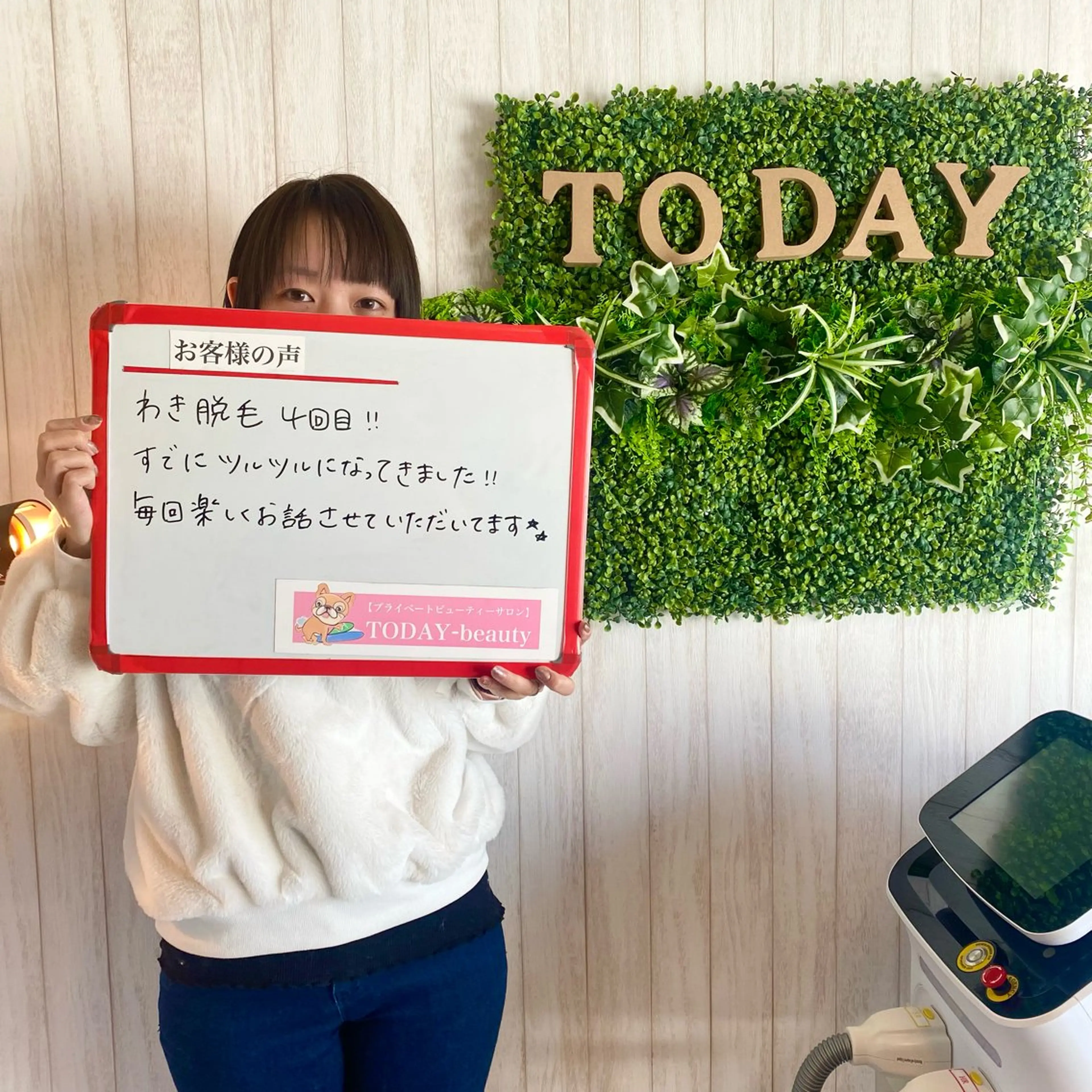 TODAY-beauty所属・都度払い脱毛 サロンJUNKOのエステ・リラクイメージ