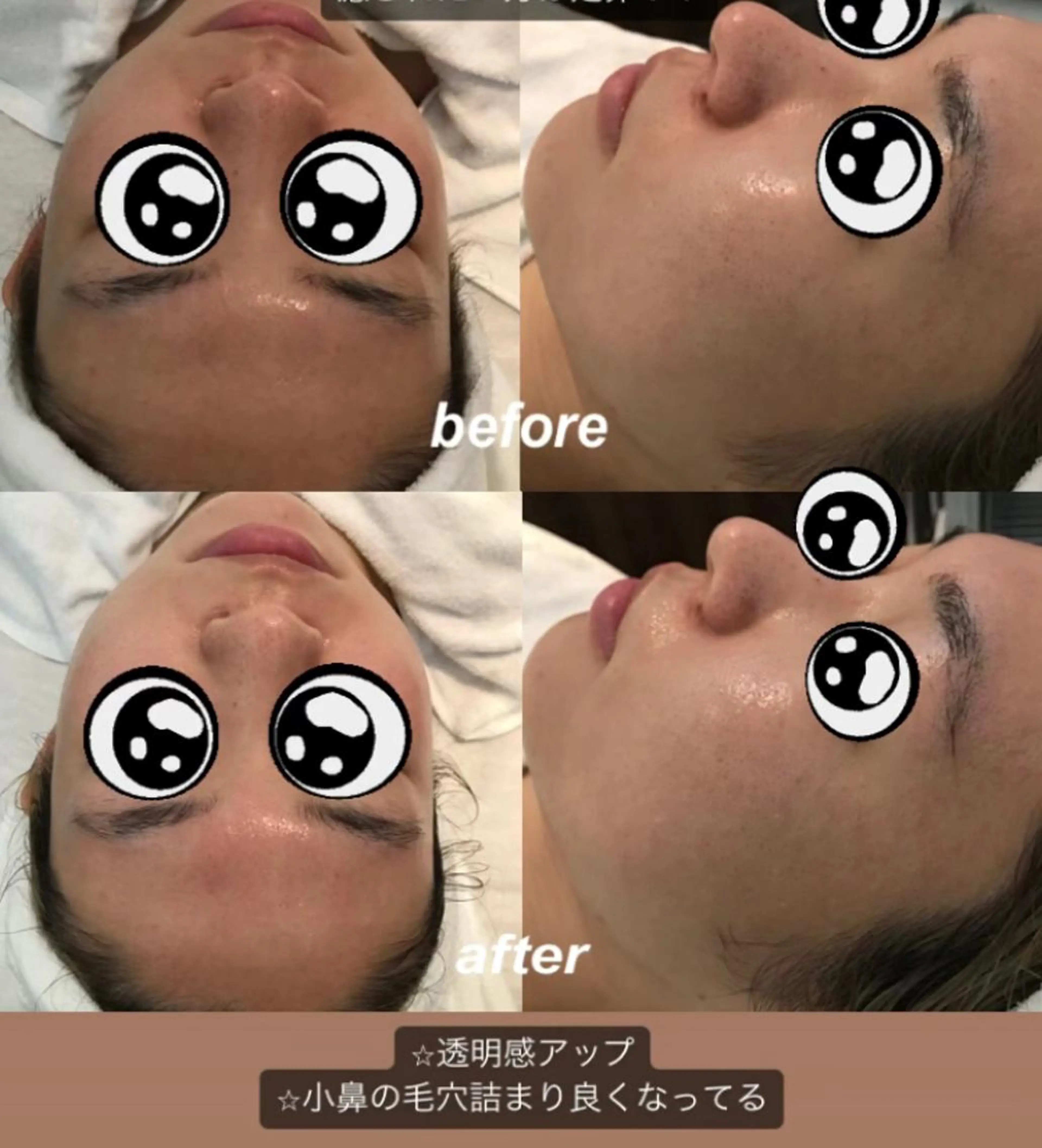 長谷川 望美のエステ・リラクイメージ