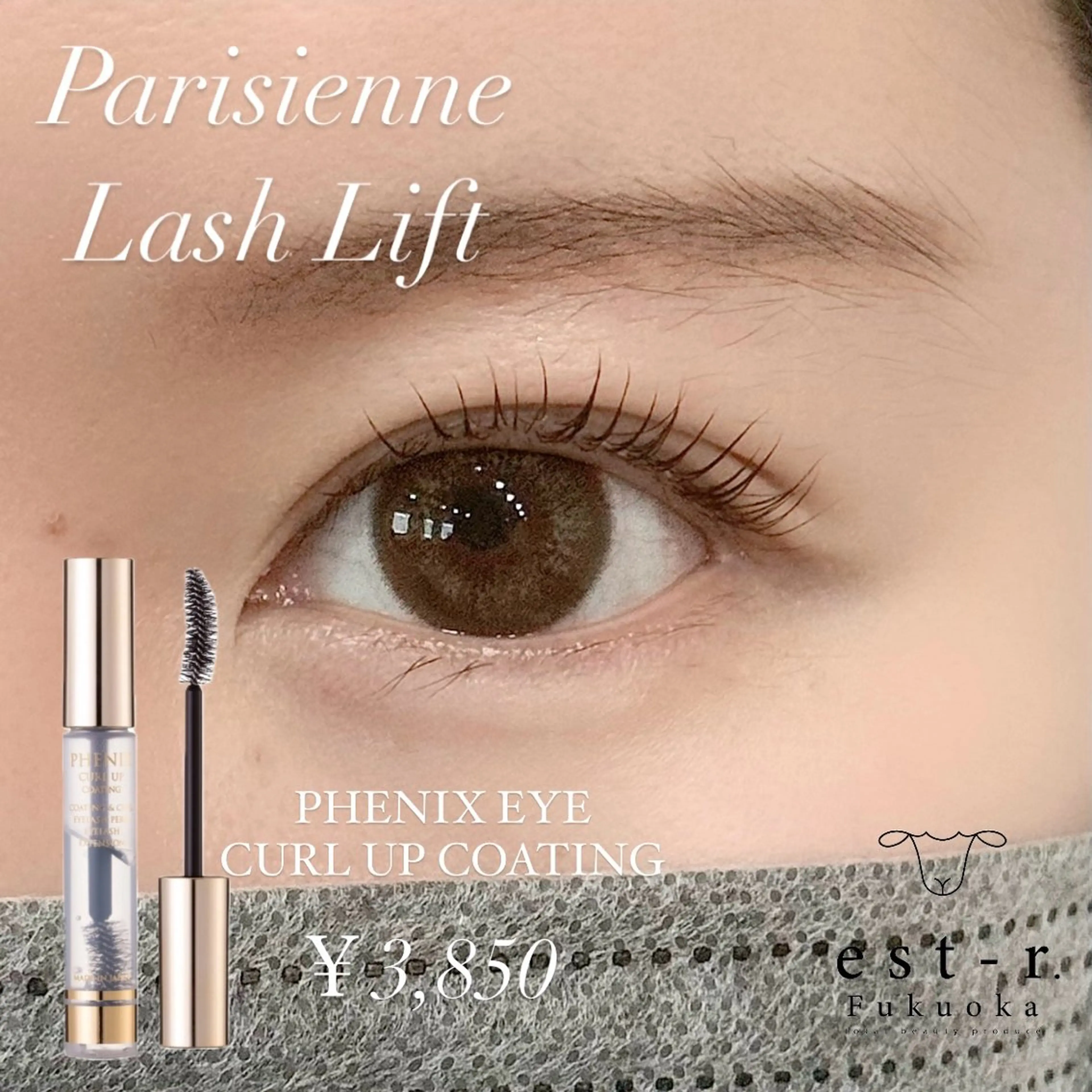 マツエク・マツパ ayaka/博多 LEDエクステのマツエク・マツパデザイン