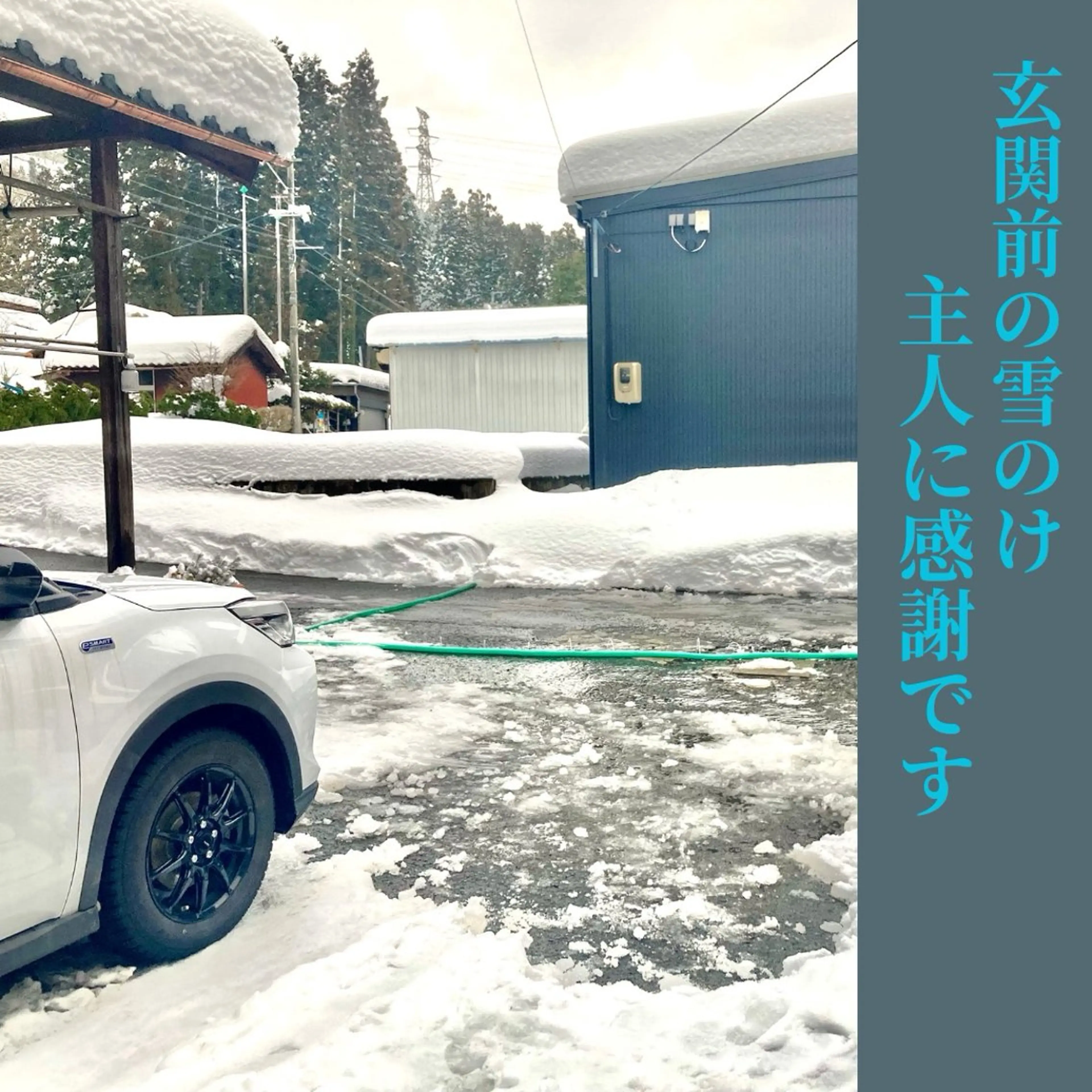 山嵜 まりこのエステ・リラクイメージ