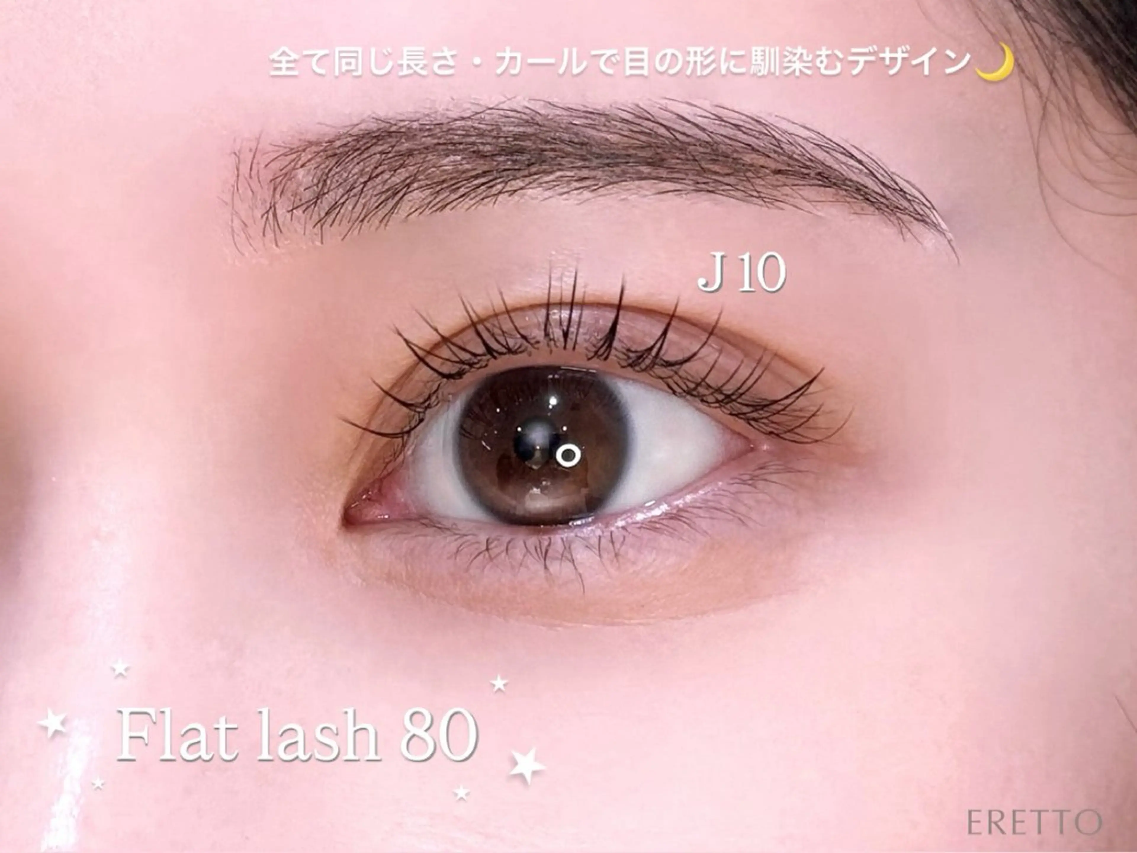 💫まつエク無料モデル80​〜​100本　9:30 11:00 13:30 15:00 16:30限定💫の写真