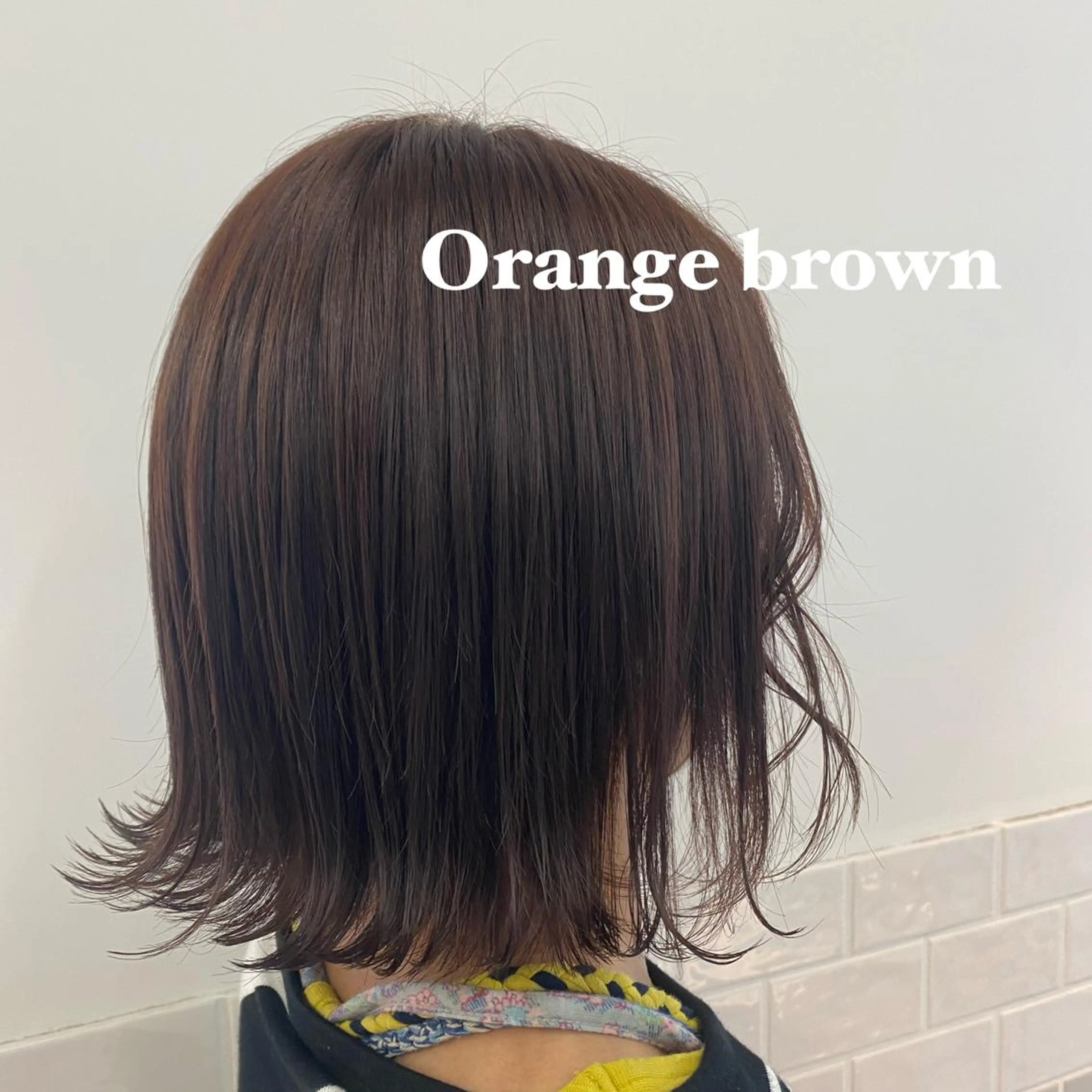 ミディアム カラー ブリーチ ブラウンカラー ブリーチなしカラー オレンジ オレンジブラウン ヘアカラー ｱｵﾇﾏﾐﾕ☁️ /ボブ/ハイトーン/のヘアスタイル