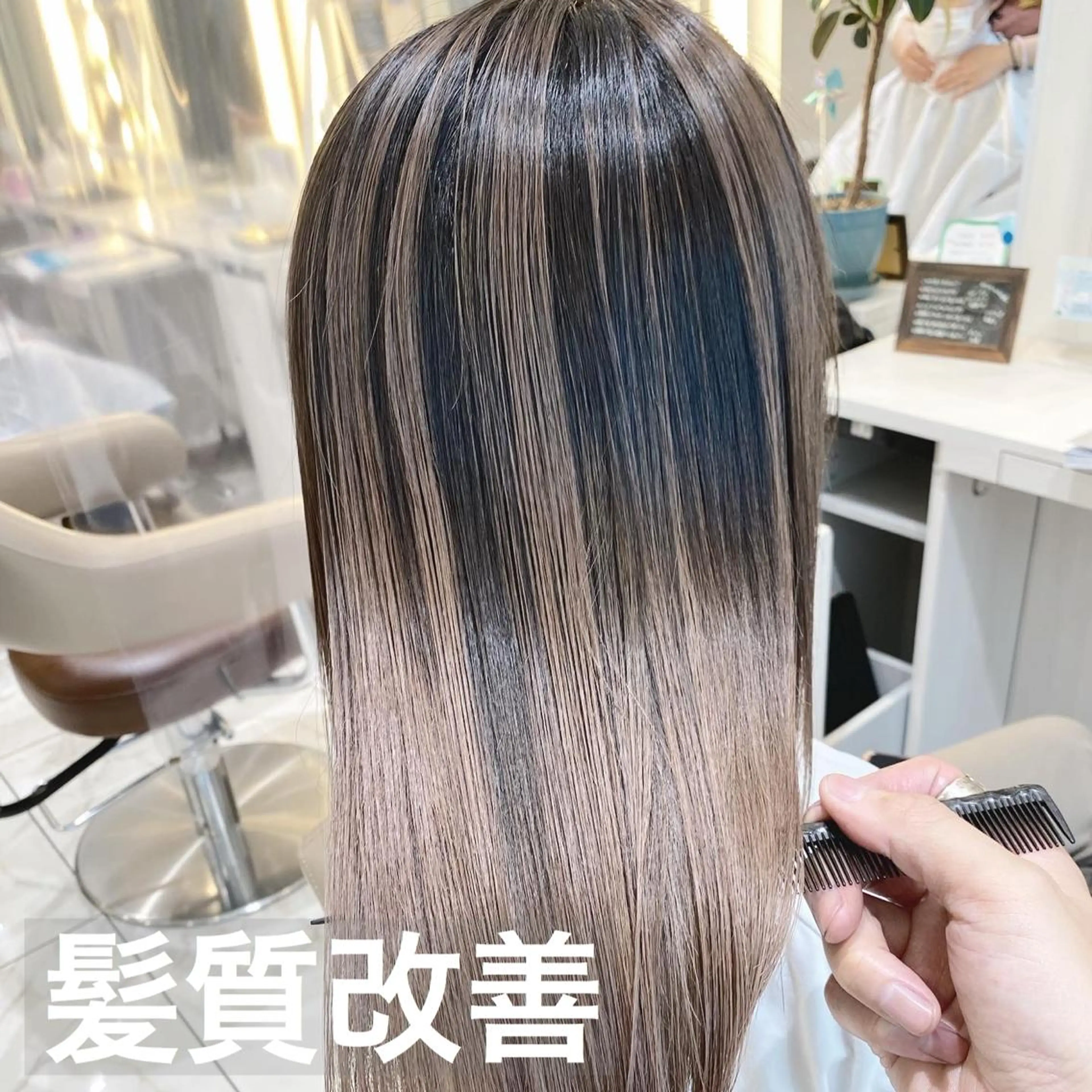 セミロング カラー バレイヤージュ 髪質改善 レイヤーカット カット ヘアカラー トリートメント 山崎俊輔/髪質改善 /バレイヤージュのヘアスタイル