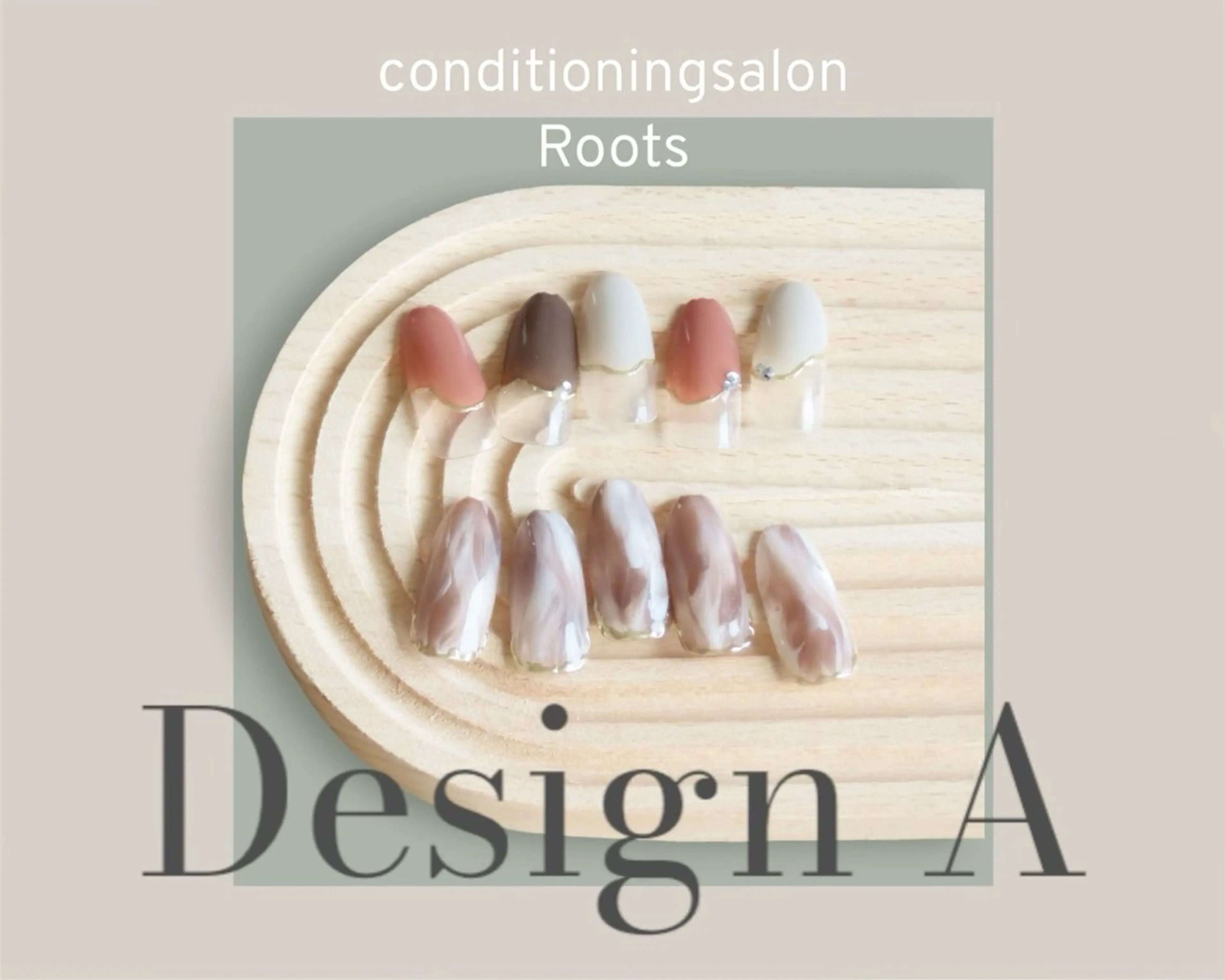 ネイル コンディショニングサロンRoots所属・コンディショニング サロンRootsのネイルデザイン