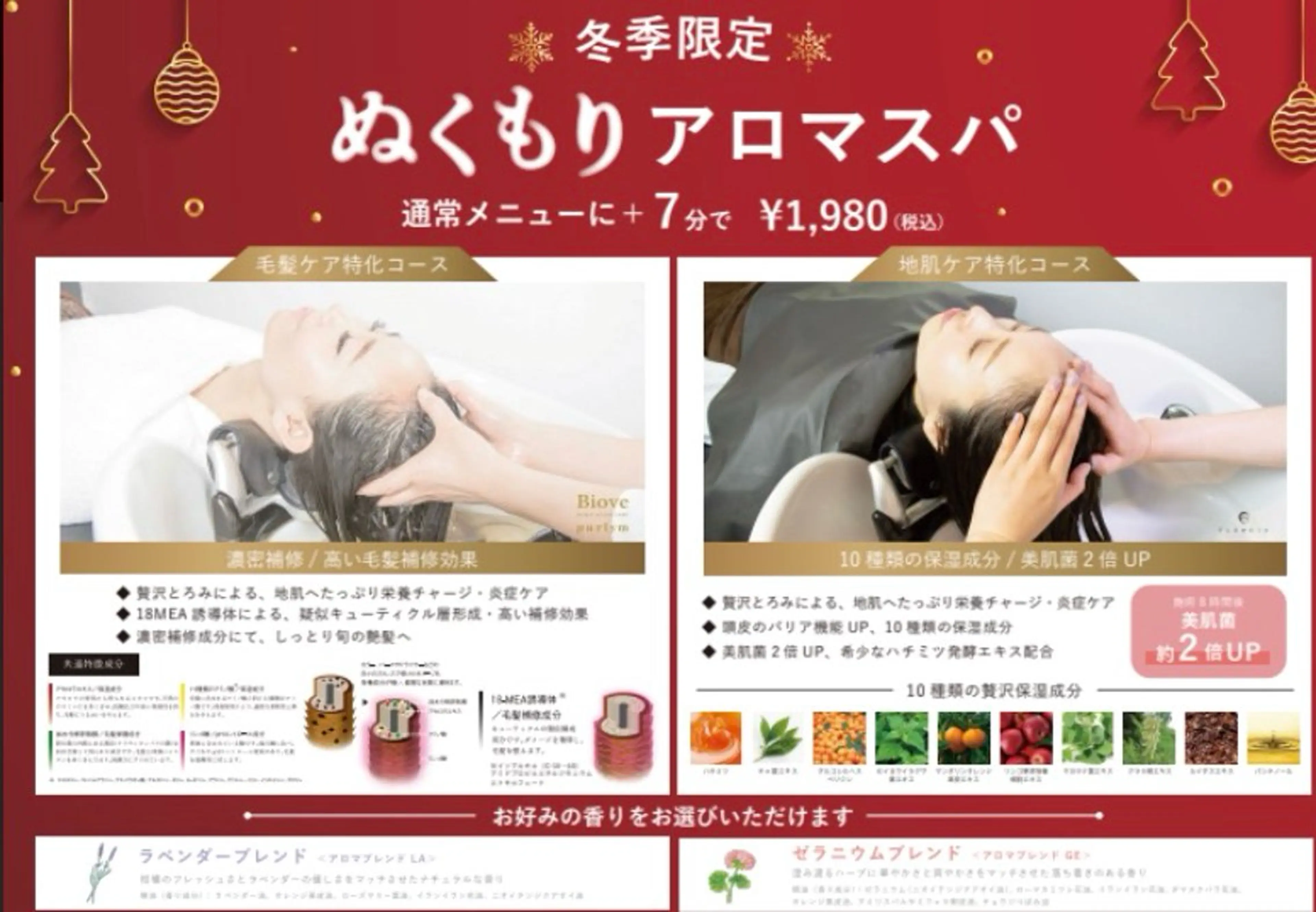 カット 提案型カラーリスト/ 笠木 翠のヘアスタイル