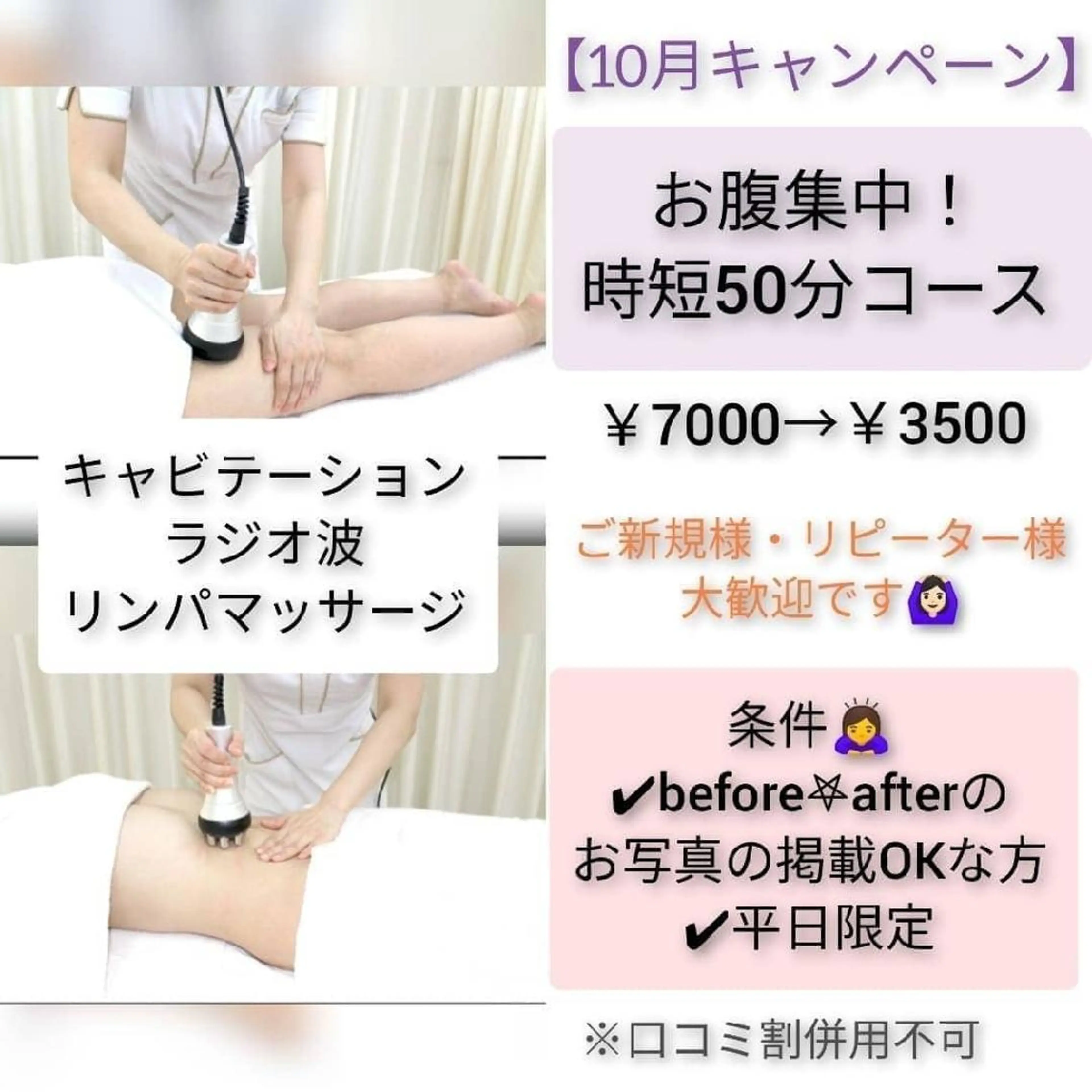 エステ リラク Alphaplus AYAMI のエステ・リラクイメージ