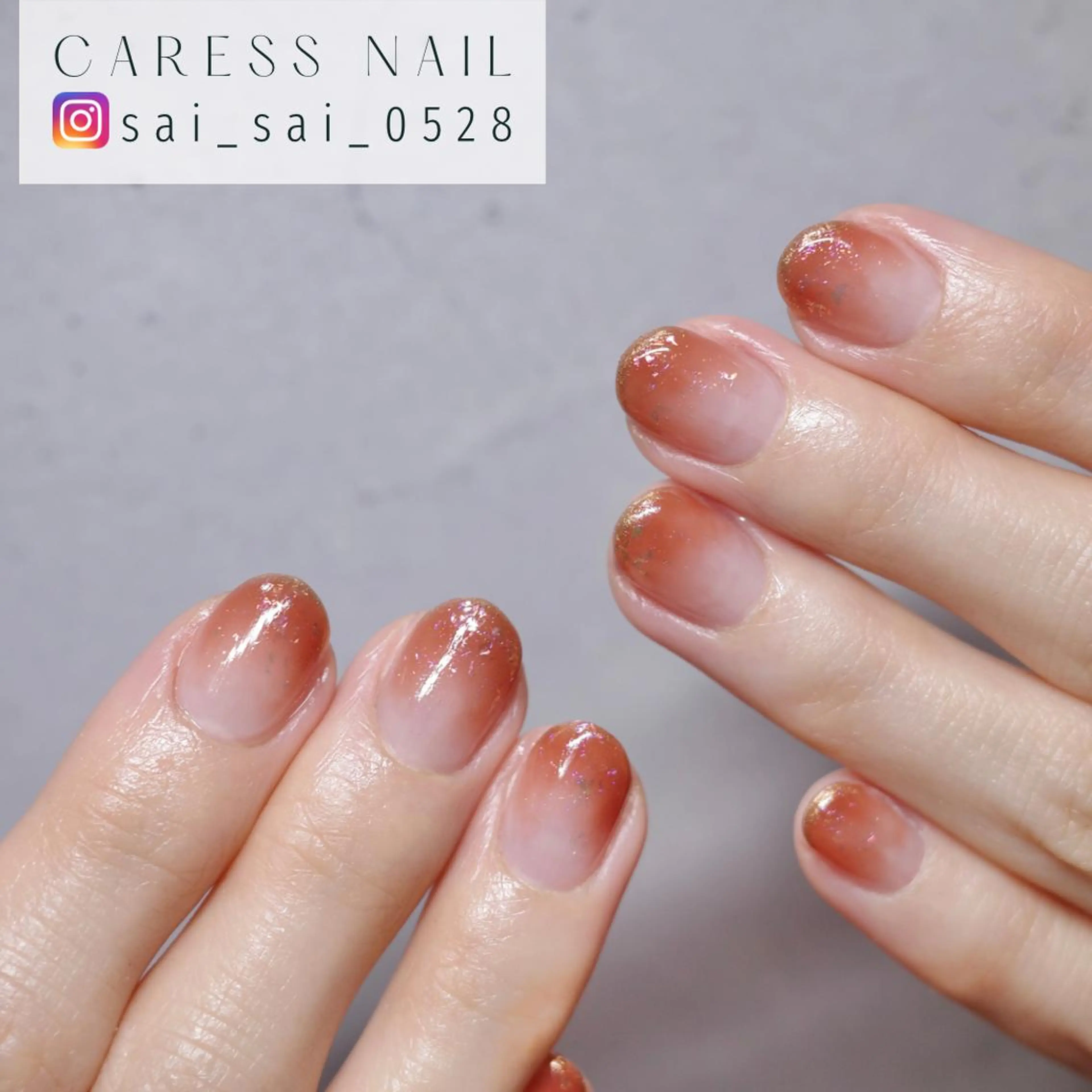 ネイル caress nail カレスネイル 代々木上原所属・カレスネイル さいのネイルデザイン
