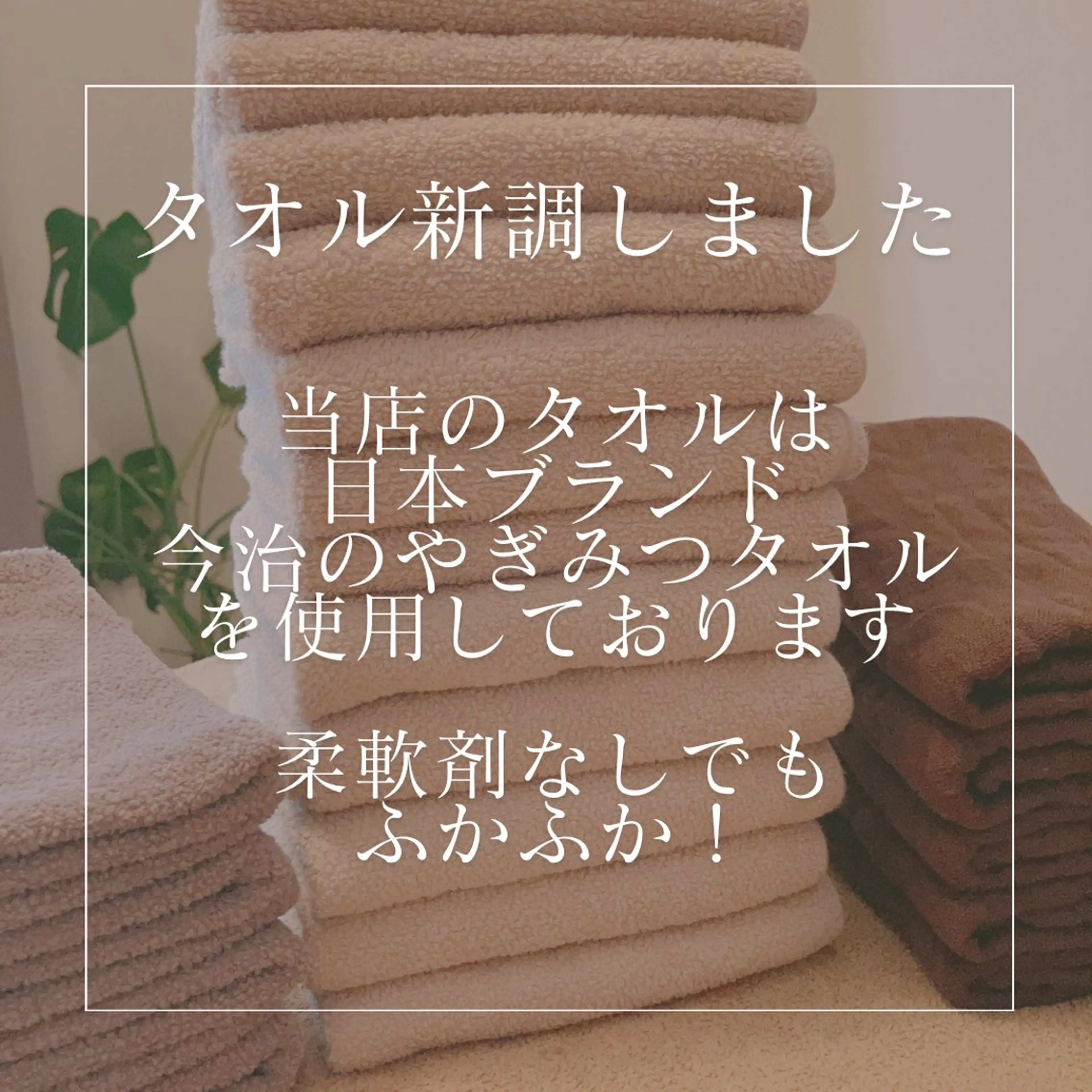 サロン　コモド 山本佳世子のエステ・リラクイメージ