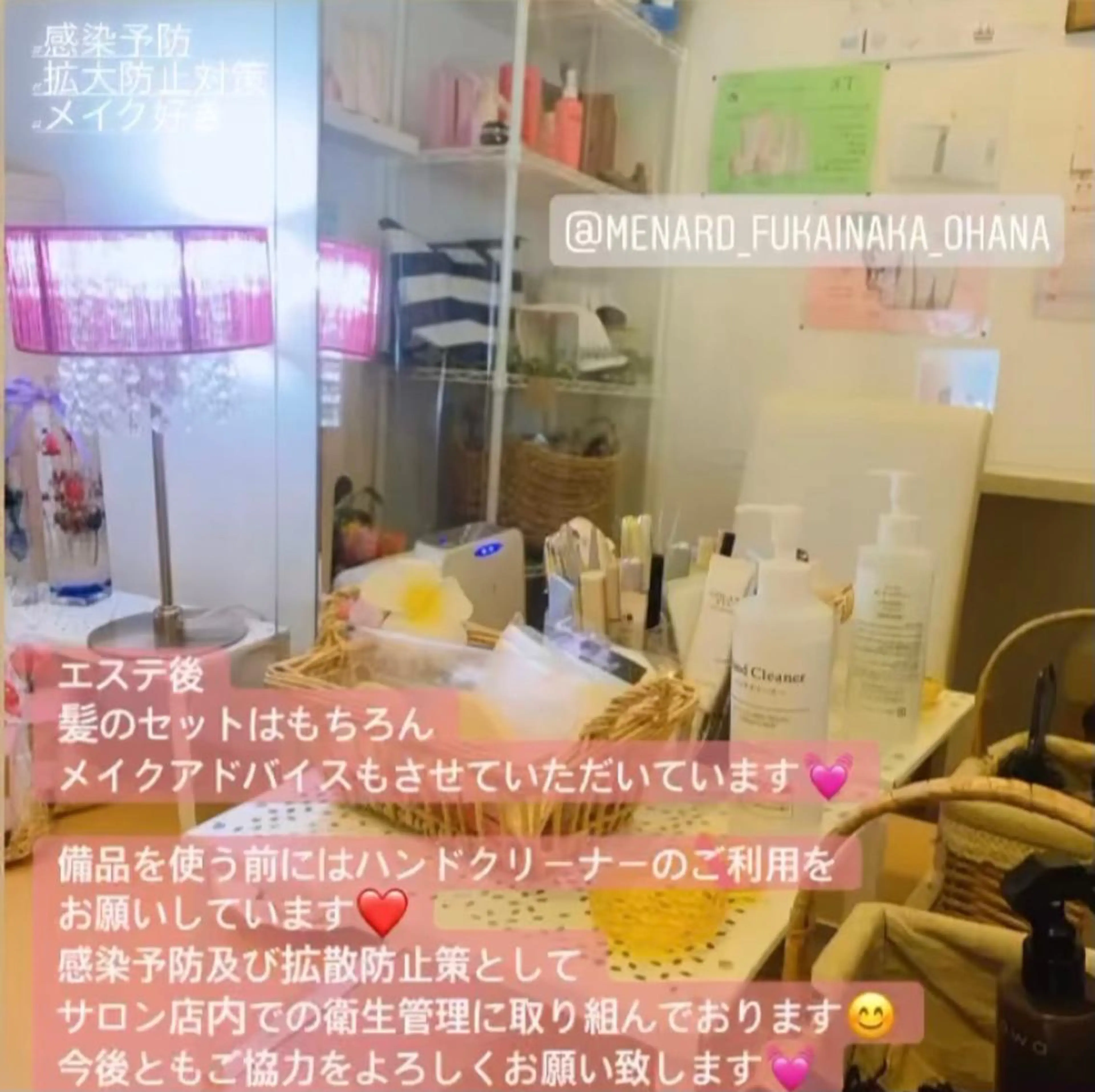 深井中所属・服部 恵里那のエステ・リラクイメージ