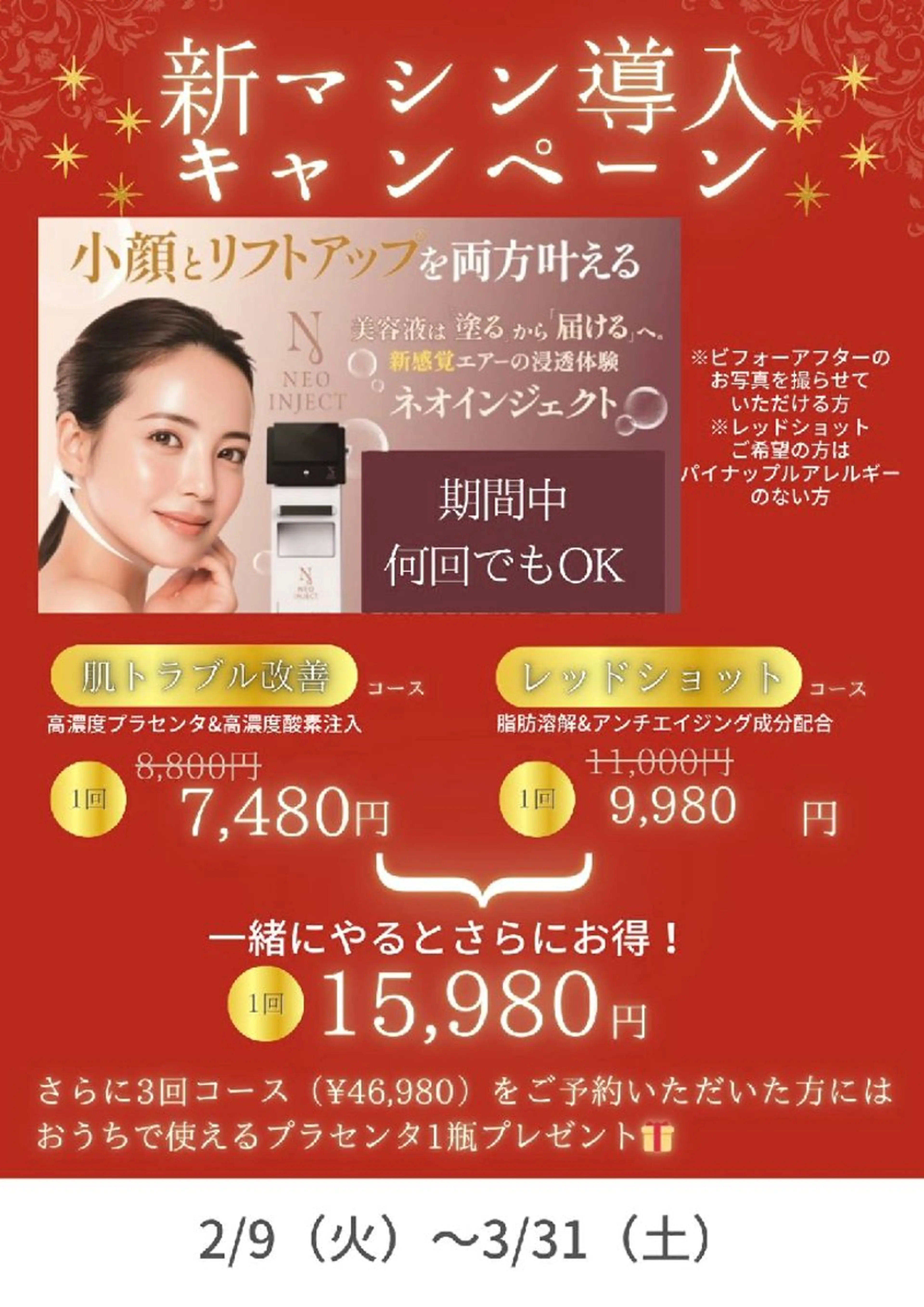 エステ トータルビューティーサロンSweet Olive所属・SweetOlive  Akaneのエステ・リラクイメージ