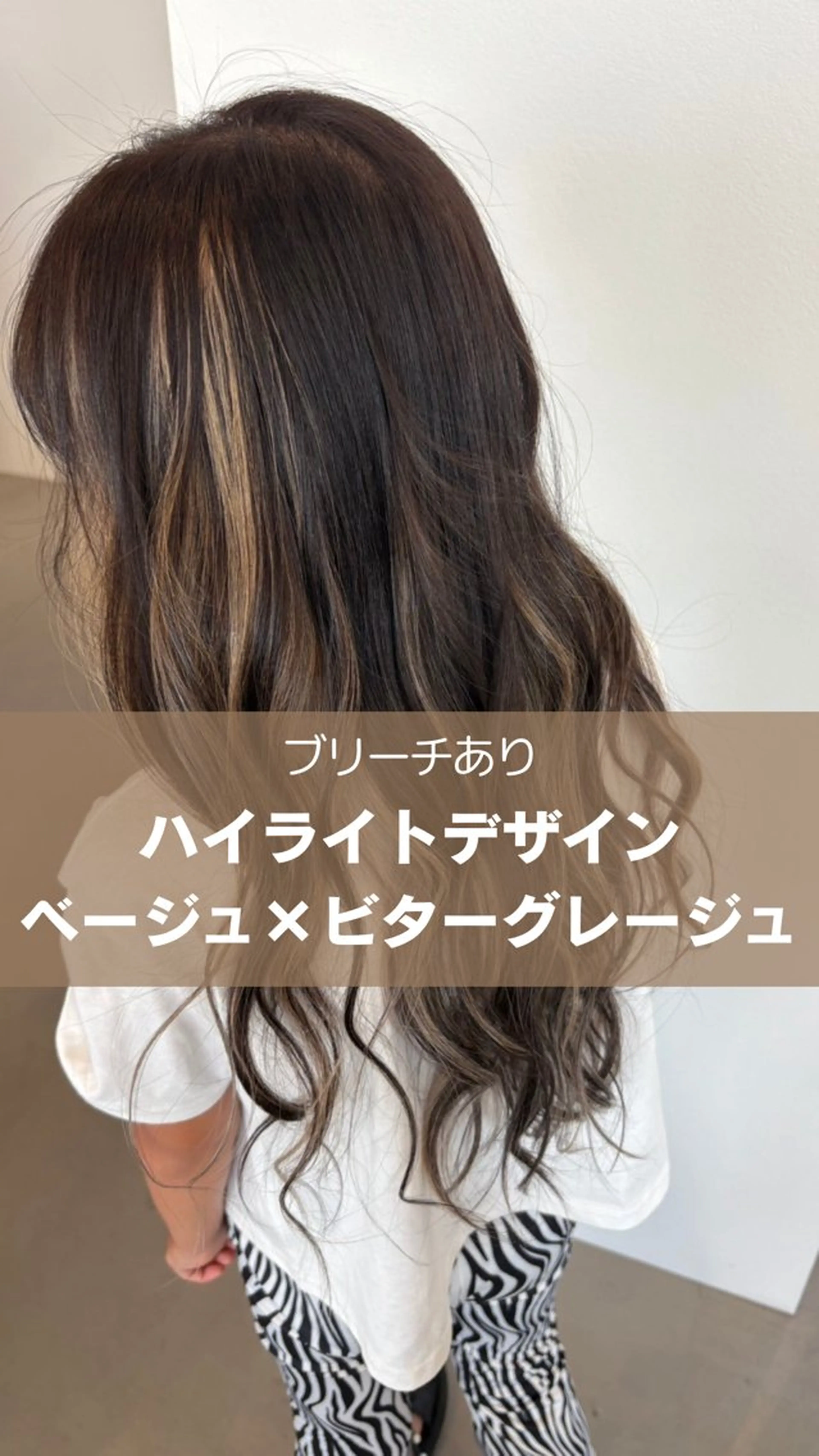 カラー ヘアカラー toca...所属・KANOKA (toca...)のヘアスタイル
