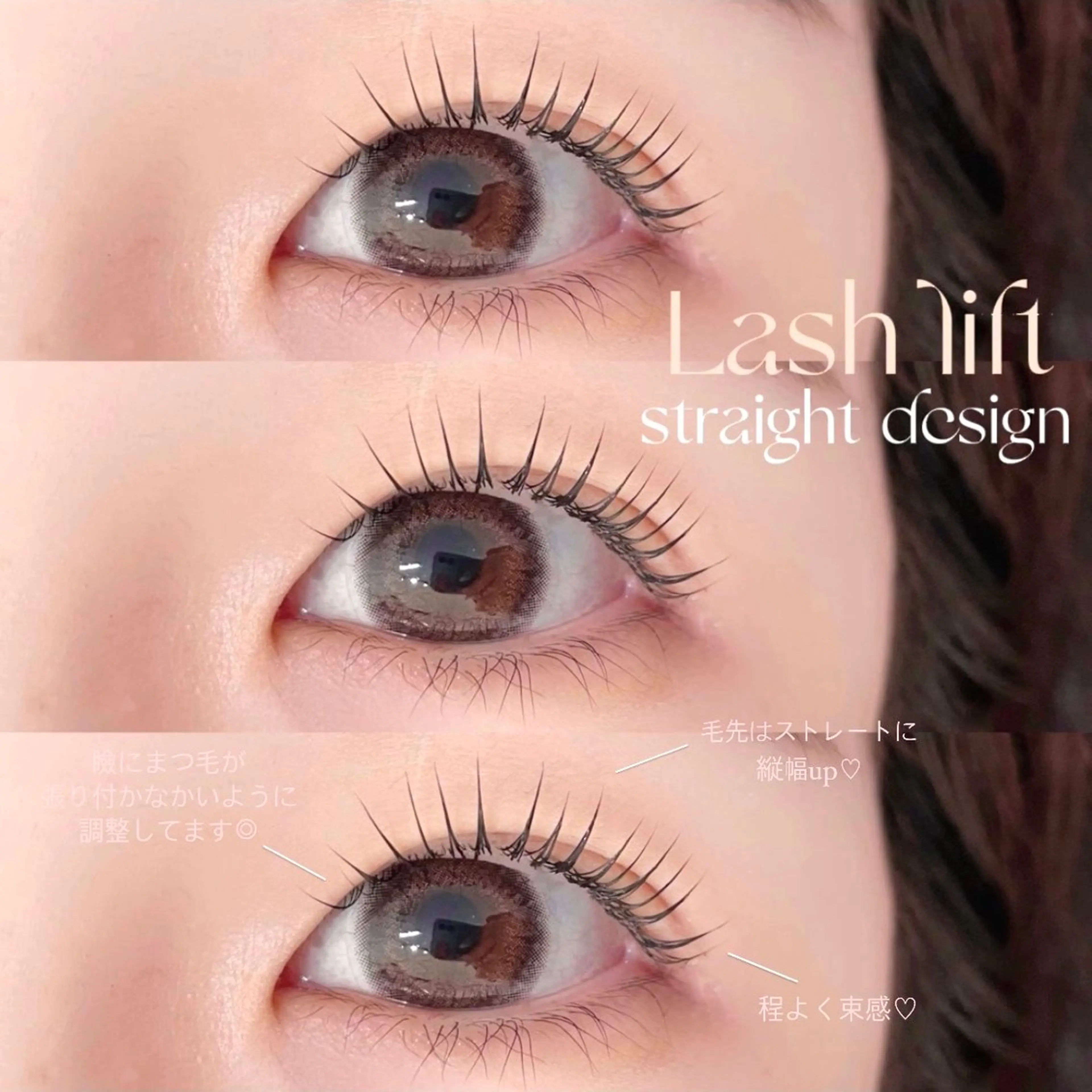マツエク・マツパ フラットラッシュ 韓国風マツエク パリジェンヌラッシュリフト まつげパーマ 下まつげエクステ マツパ niu(ニウ)所属・niu⟢ Maiの眉毛・アイブロウイメージ