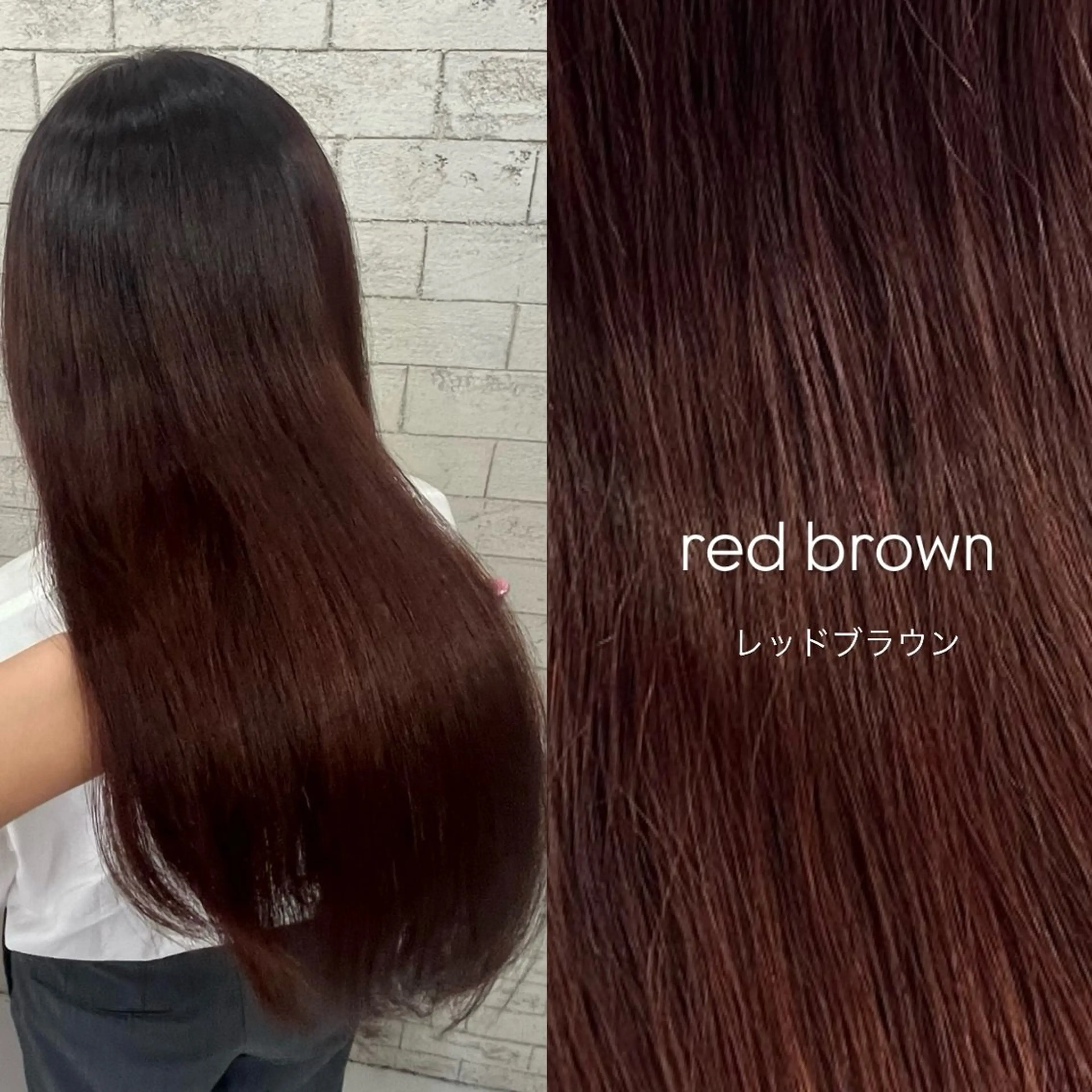 ロング カラー ブリーチ ブラウンカラー ブリーチなしカラー レッドカラー レッドブラウン 🫧ハイトーン/ ペールカラー🕊♡雛のヘアスタイル