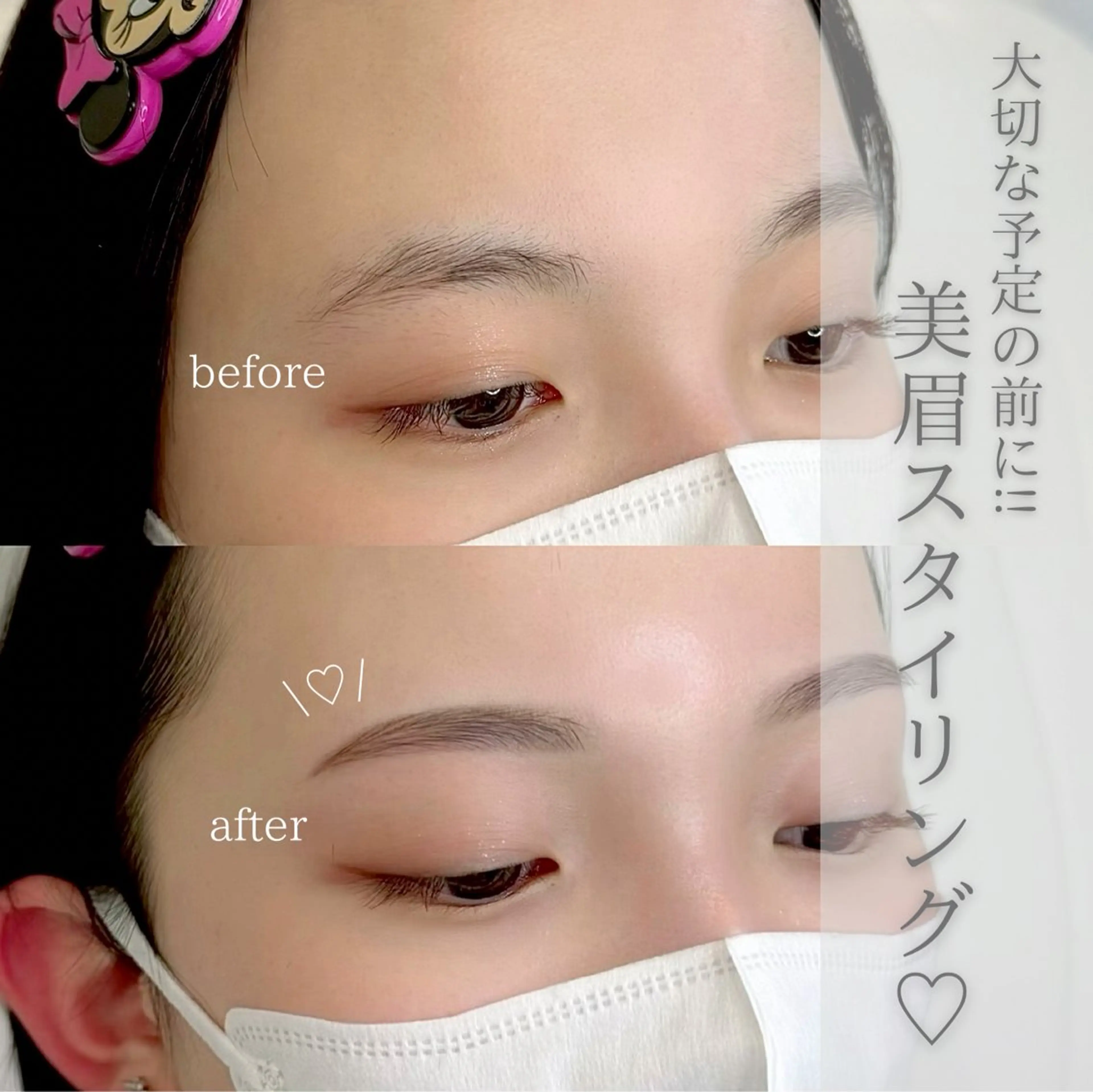 アイブロウ WHITEEYE堺東 店長/藁粥　明の眉毛・アイブロウイメージ