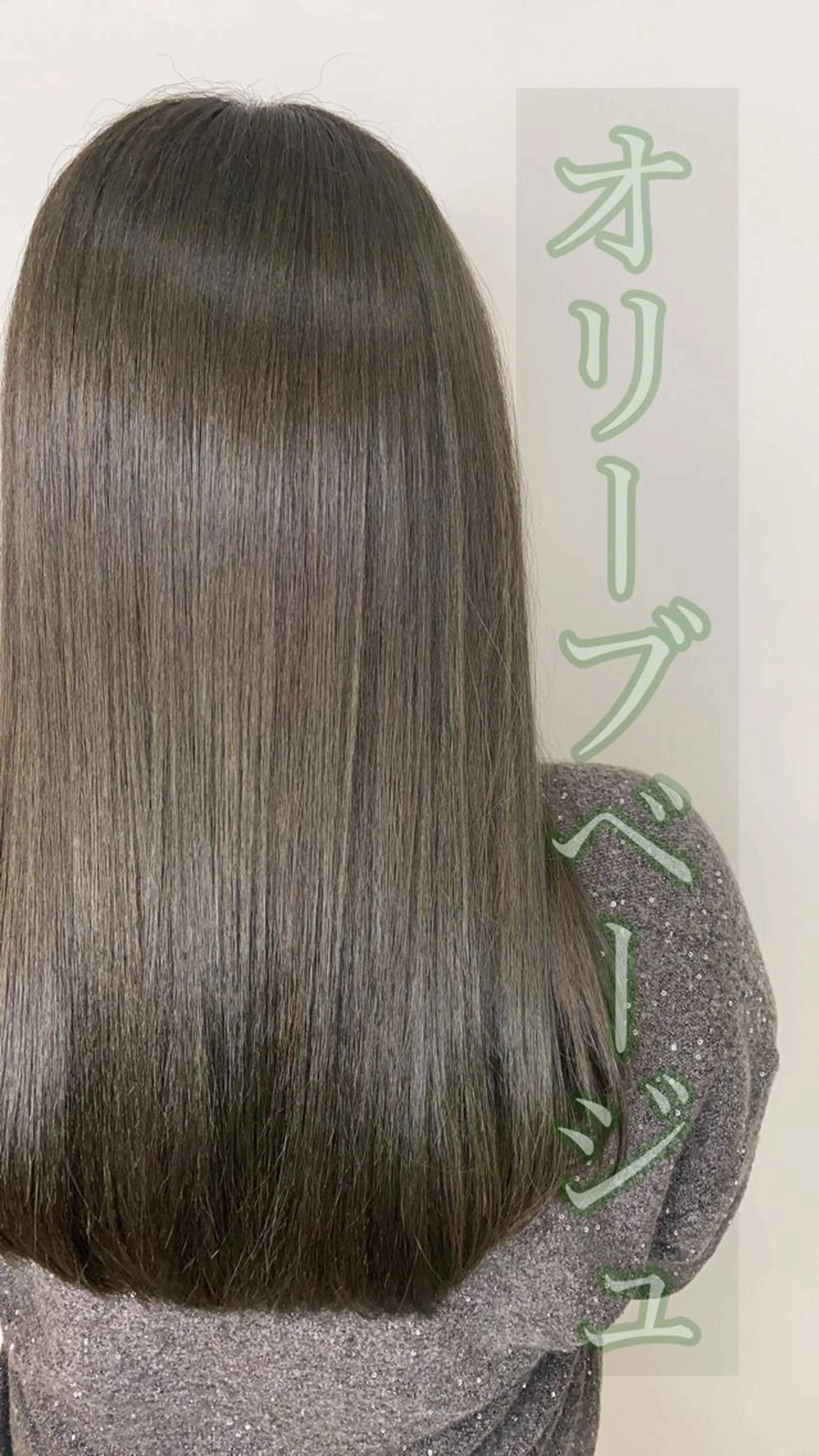 ロング カラー ベージュカラー オリーブベージュ 韓国風ヘア カット ヘアカラー トリートメント Avalon所属・Hiroshi ヒロシのヘアスタイル