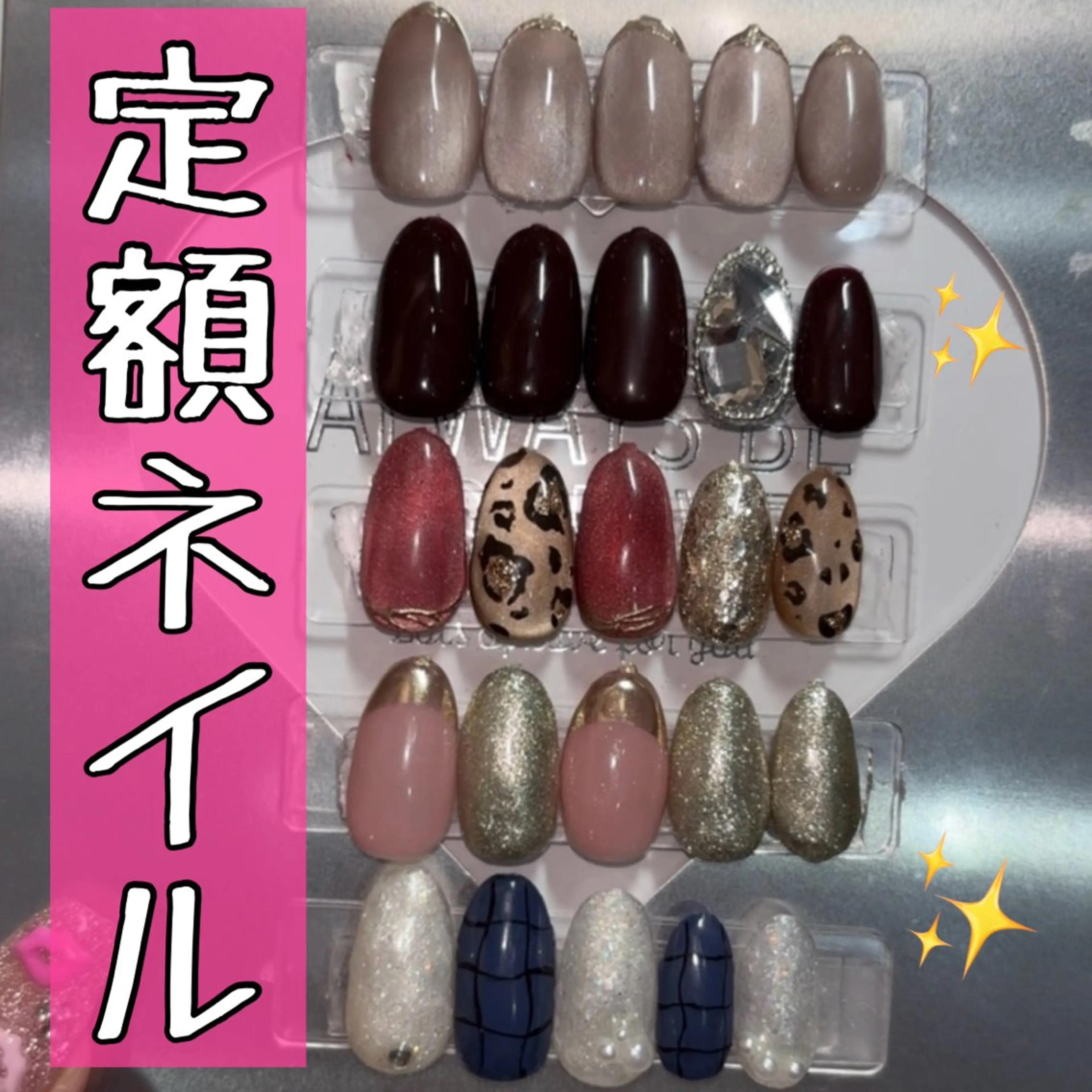 定額デザイン💅✨パーツの位置や、色の変更可能❕✨オフ込みOK！の写真