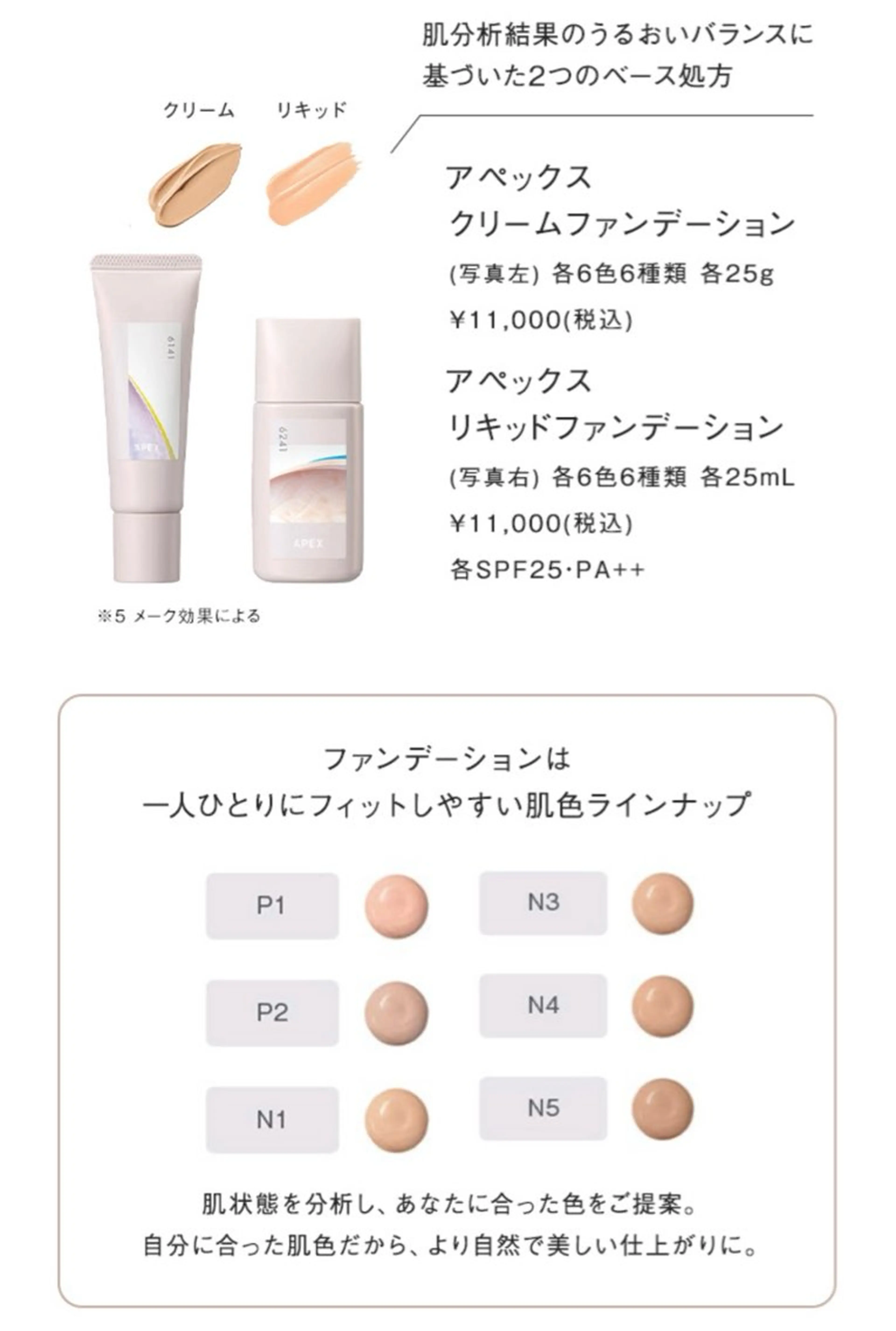 POLA Esthe inn Calm所属・Estheinn Calm竹内のエステ・リラクイメージ