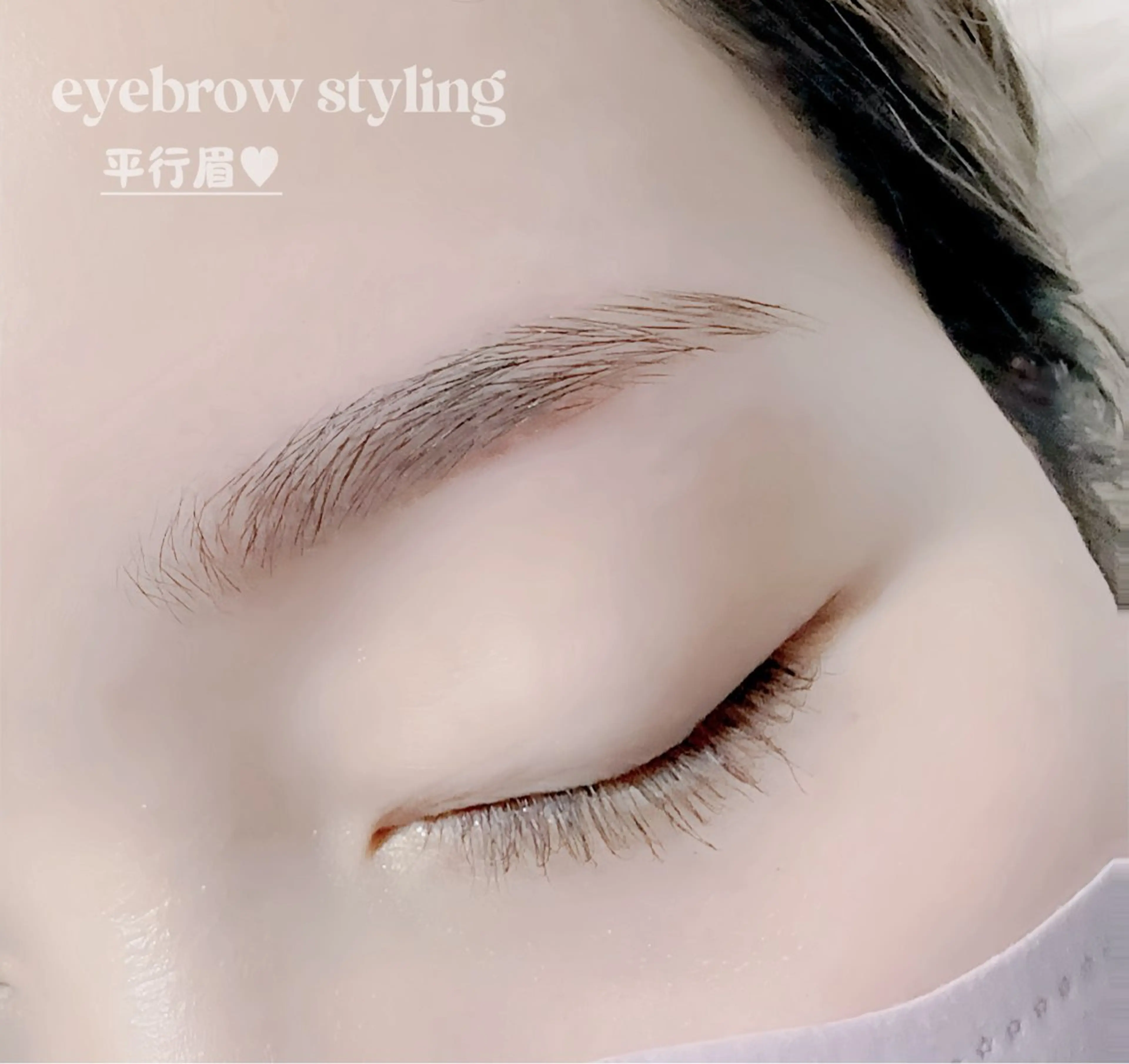 アイブロウ 眉毛ワックス脱毛 Y.Beauty 池袋のマツエク・マツパデザイン