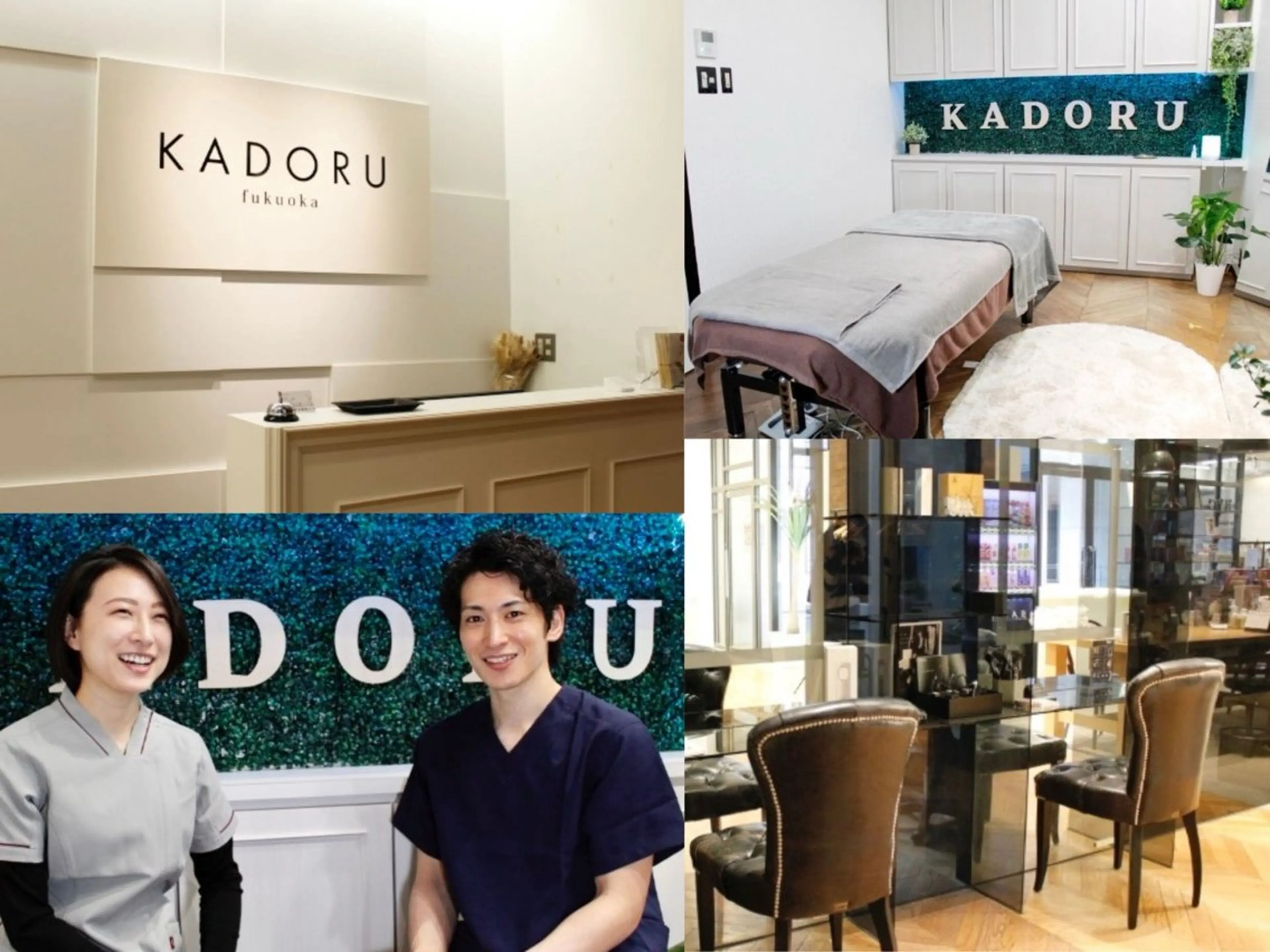 坂東 亮輔のエステ・リラクイメージ