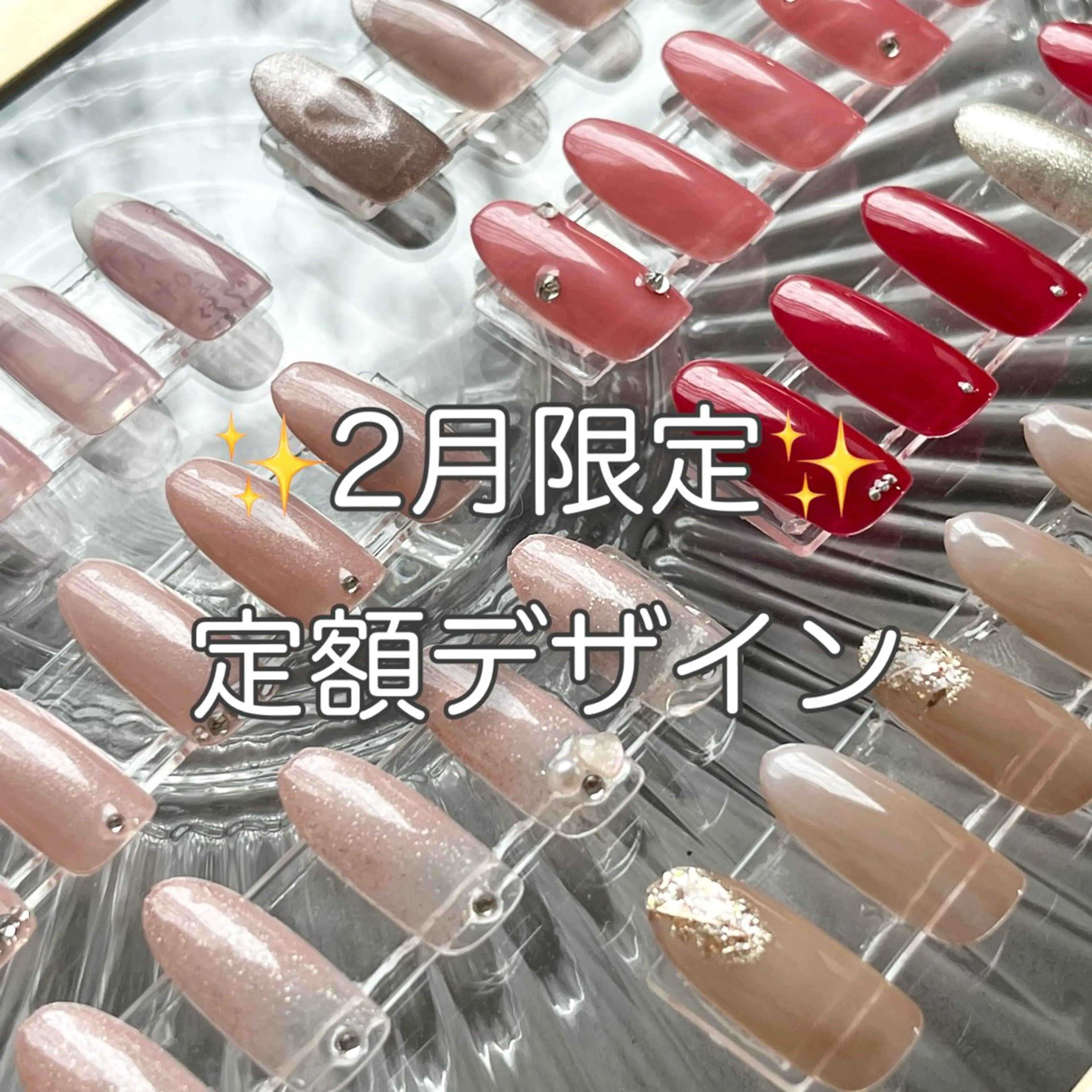 ネイル Nailsalon C.U.Eのネイルデザイン