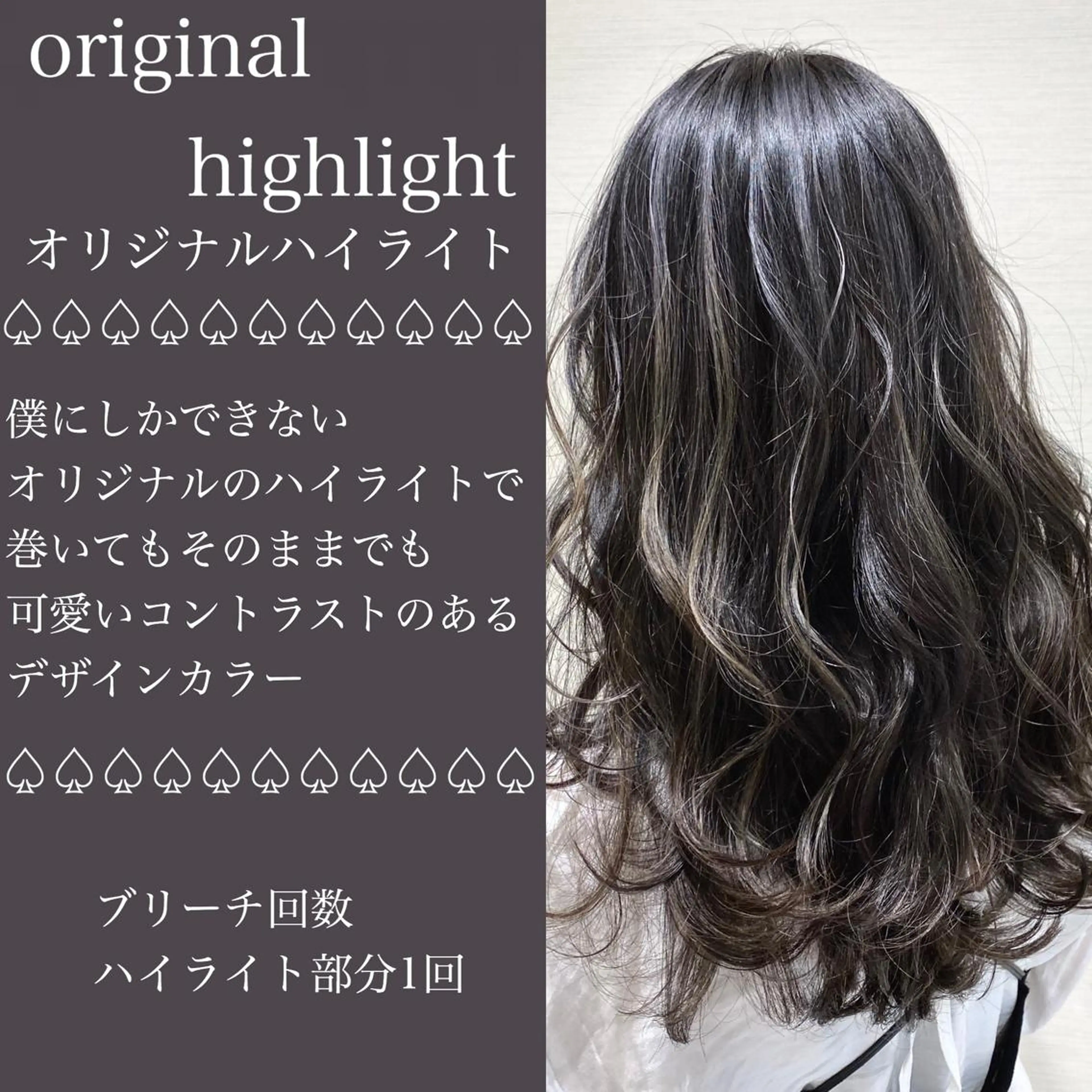 ロング カラー 横山 直輝のヘアスタイル