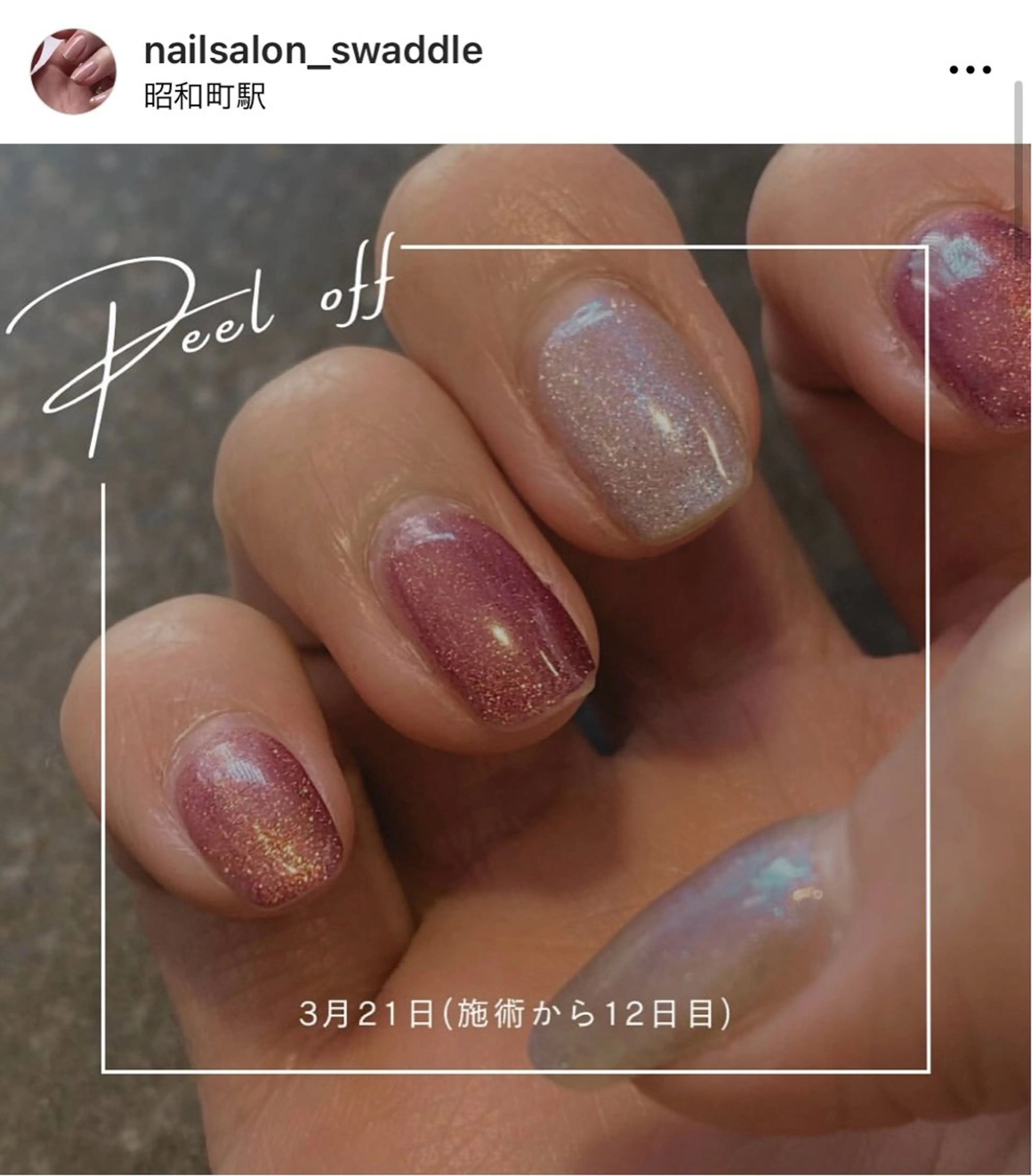 ネイル nail salon swaddle 🪽のネイルデザイン