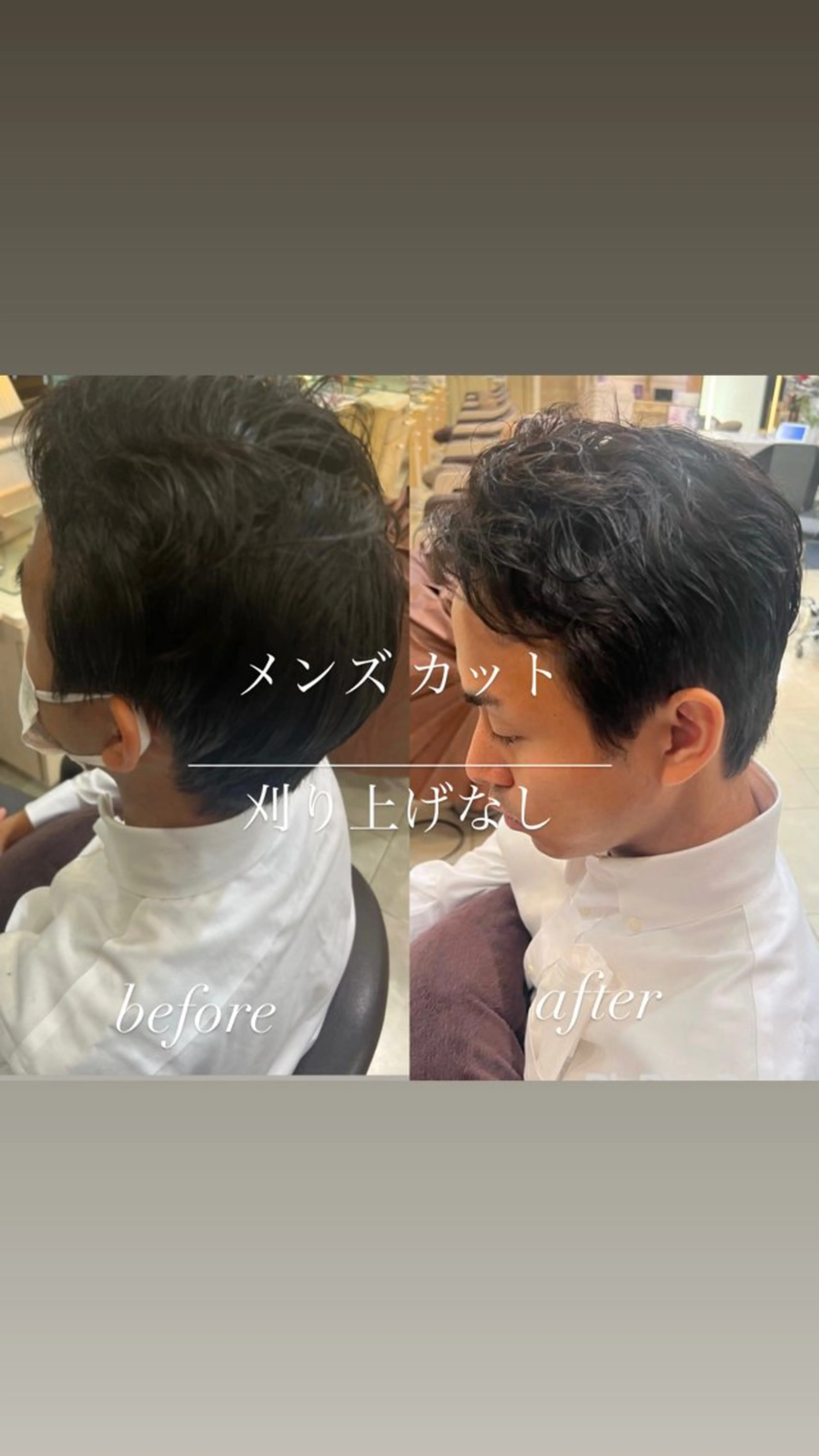 メンズ 大人女性ぼかし メンズ強化🦙平作のヘアスタイル