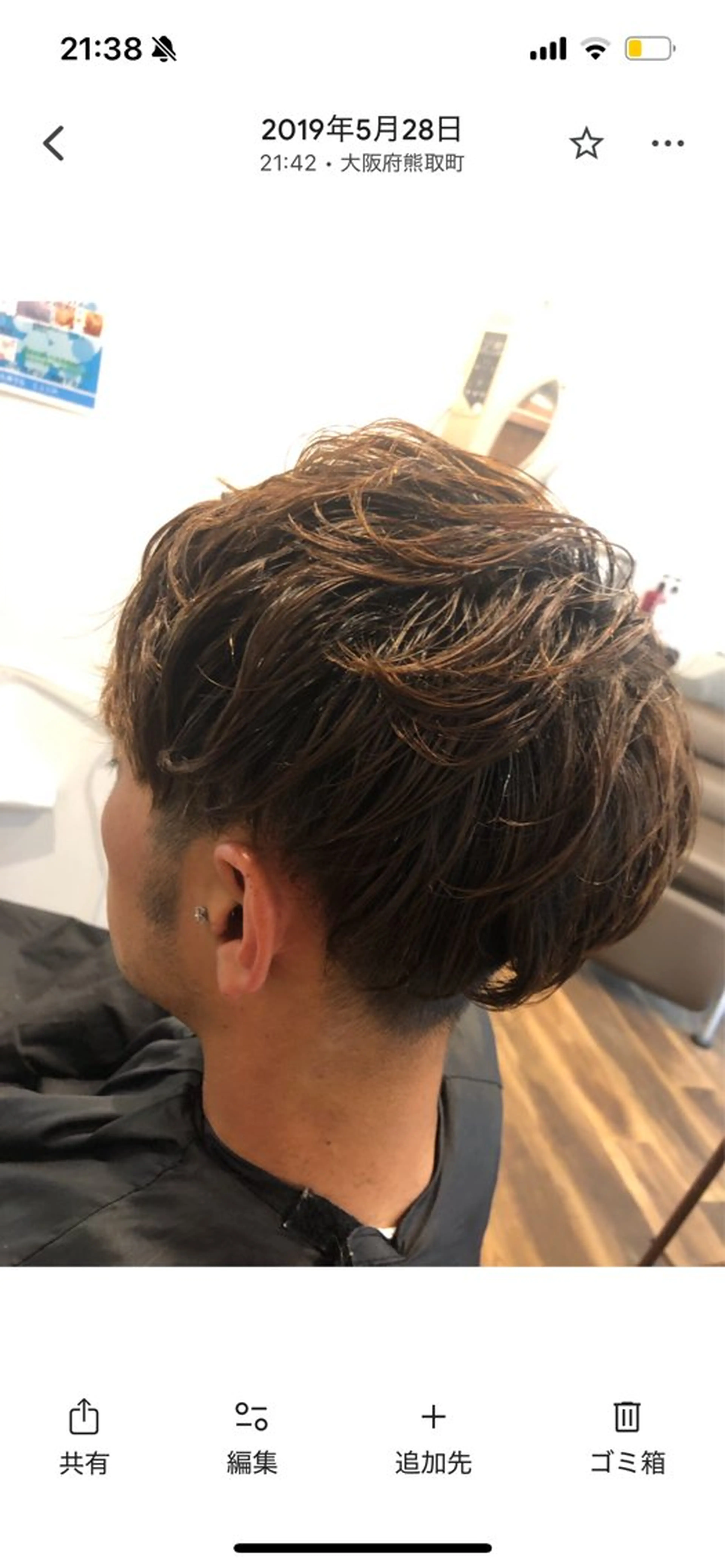 メンズ メンズパーマ カット Atlantis 羽倉崎所属・松野 奈月のヘアスタイル