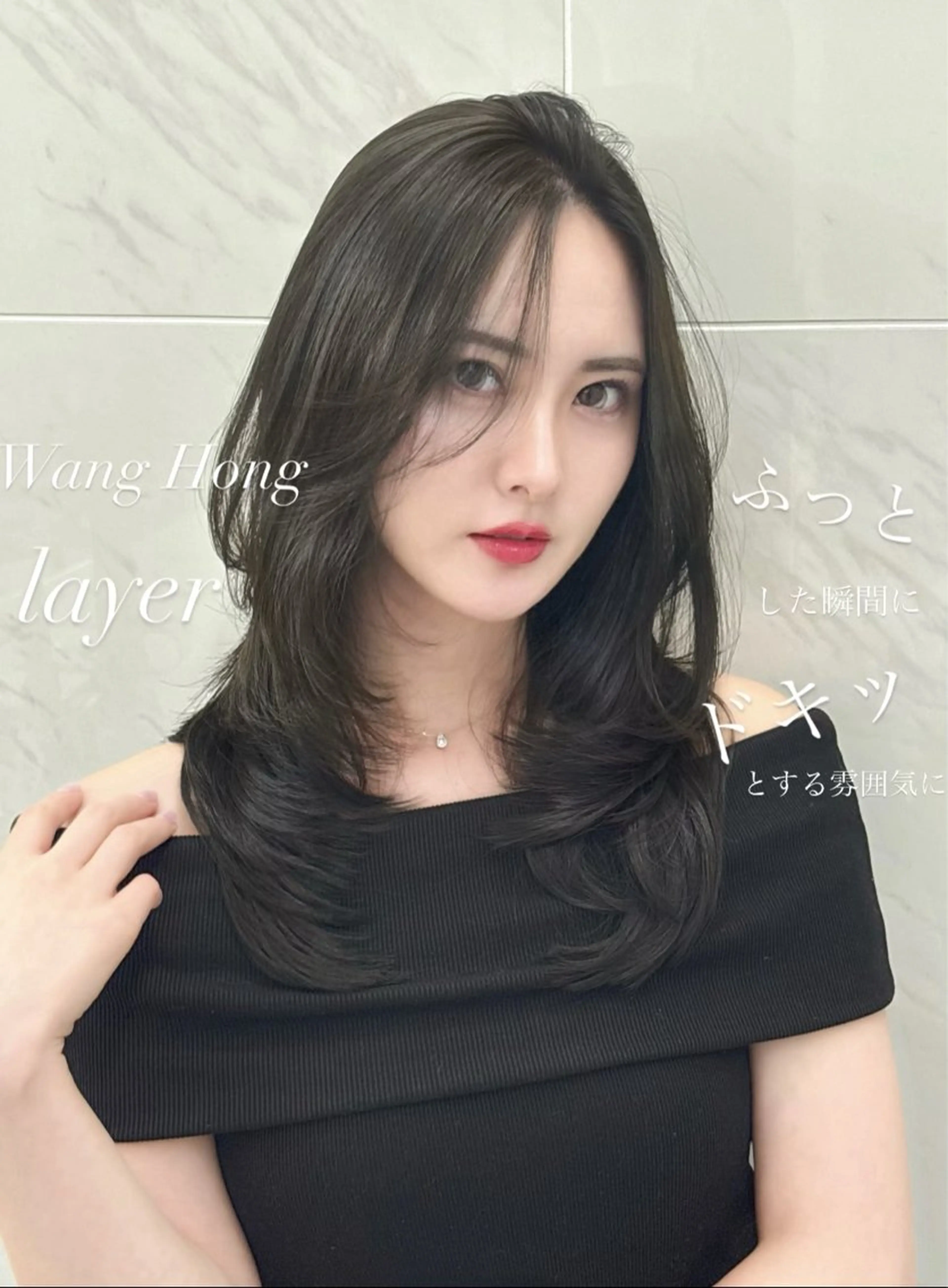 セミロング kiti SAKAE所属・HARU/顔周り /ワンホンレイヤーのヘアスタイル