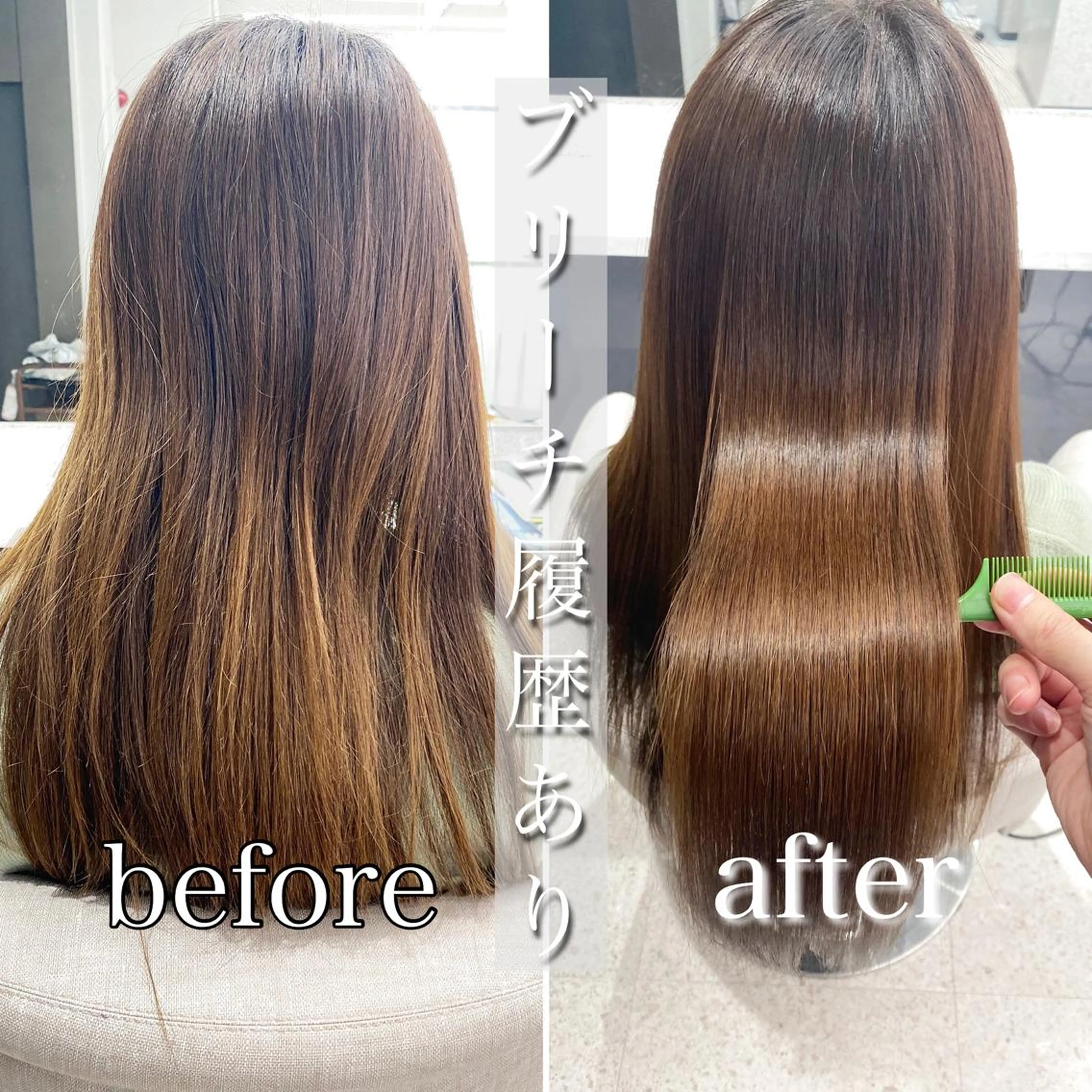 ロング 京都レイヤーカット/ 縮毛矯正/羽柴りくのヘアスタイル
