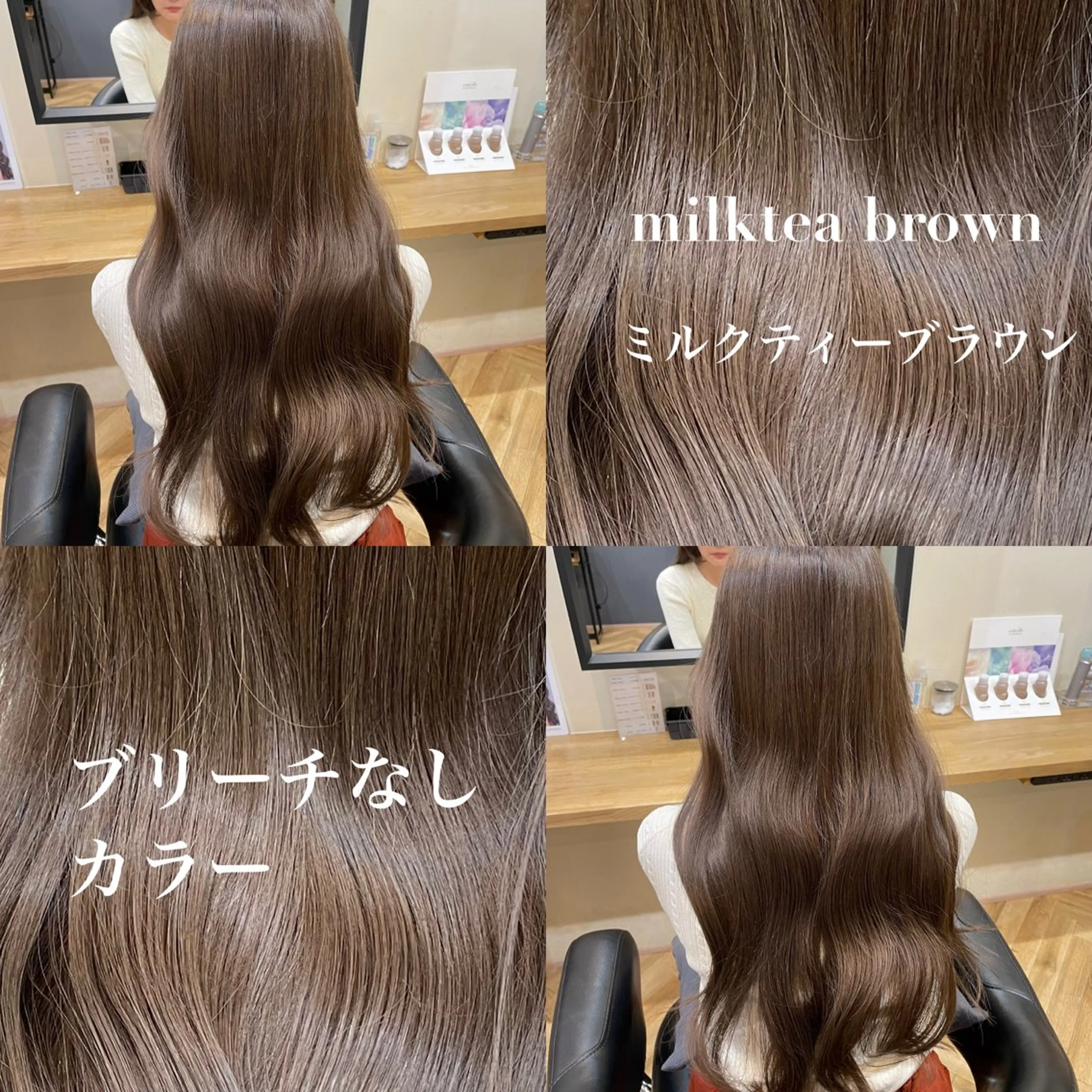 ロング カット ヘアカラー 韓国ヘア/レイヤー 🇰🇷/艶髪/長橋のヘアスタイル