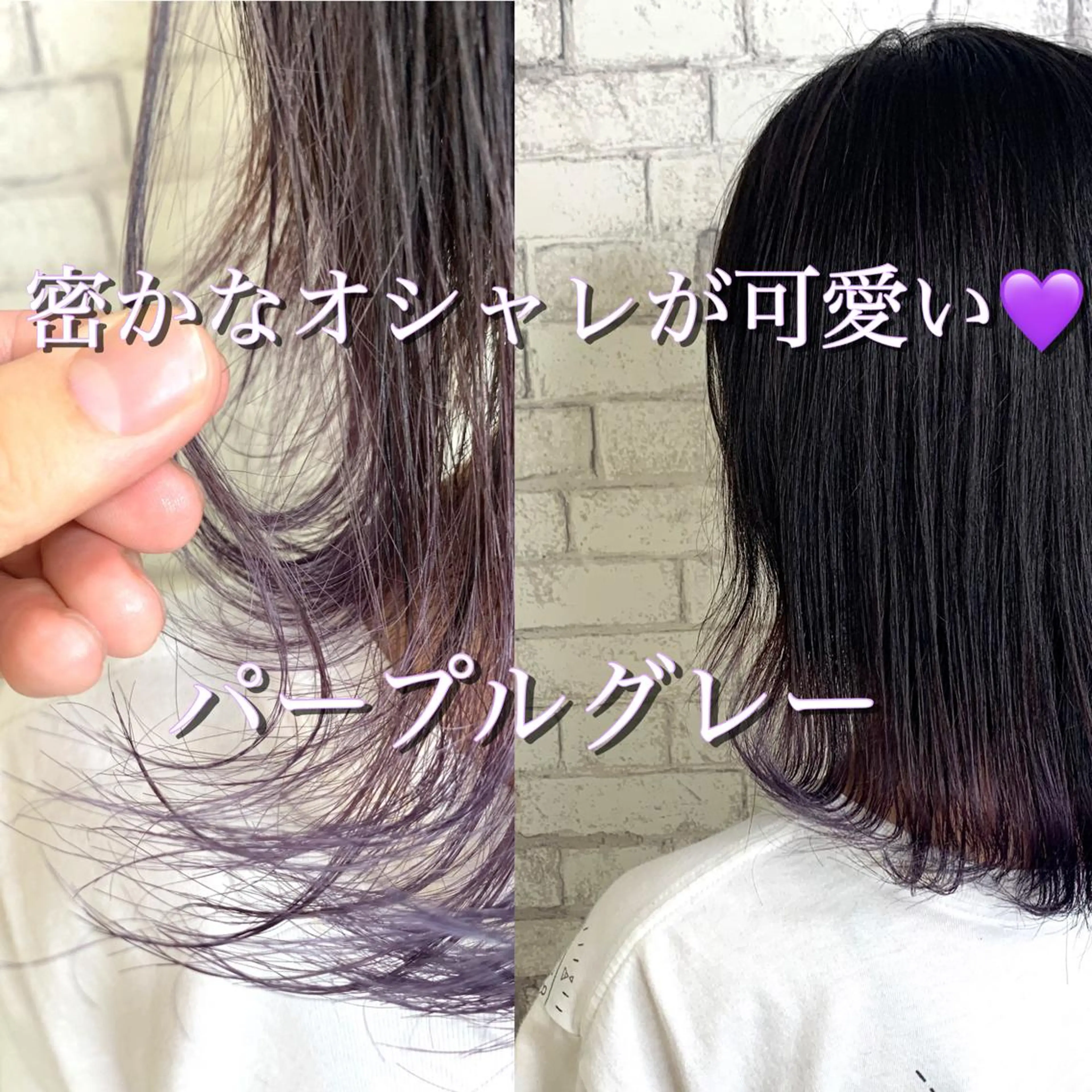 ミディアム カラー バレイヤージュ パープルカラー レイヤーカット カット ヘアカラー 赤み消しカラー /透明感カラー 上長のヘアスタイル