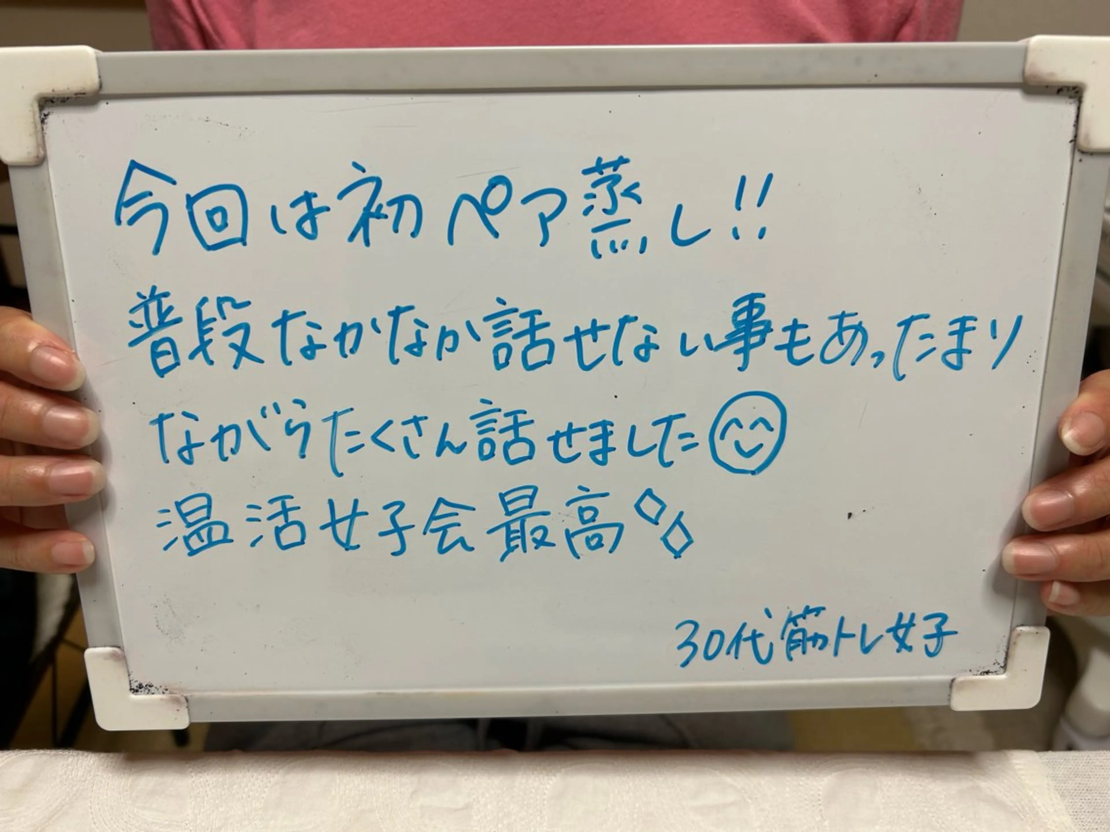 つくば古民家 よもぎ蒸しnicoのエステ・リラクイメージ
