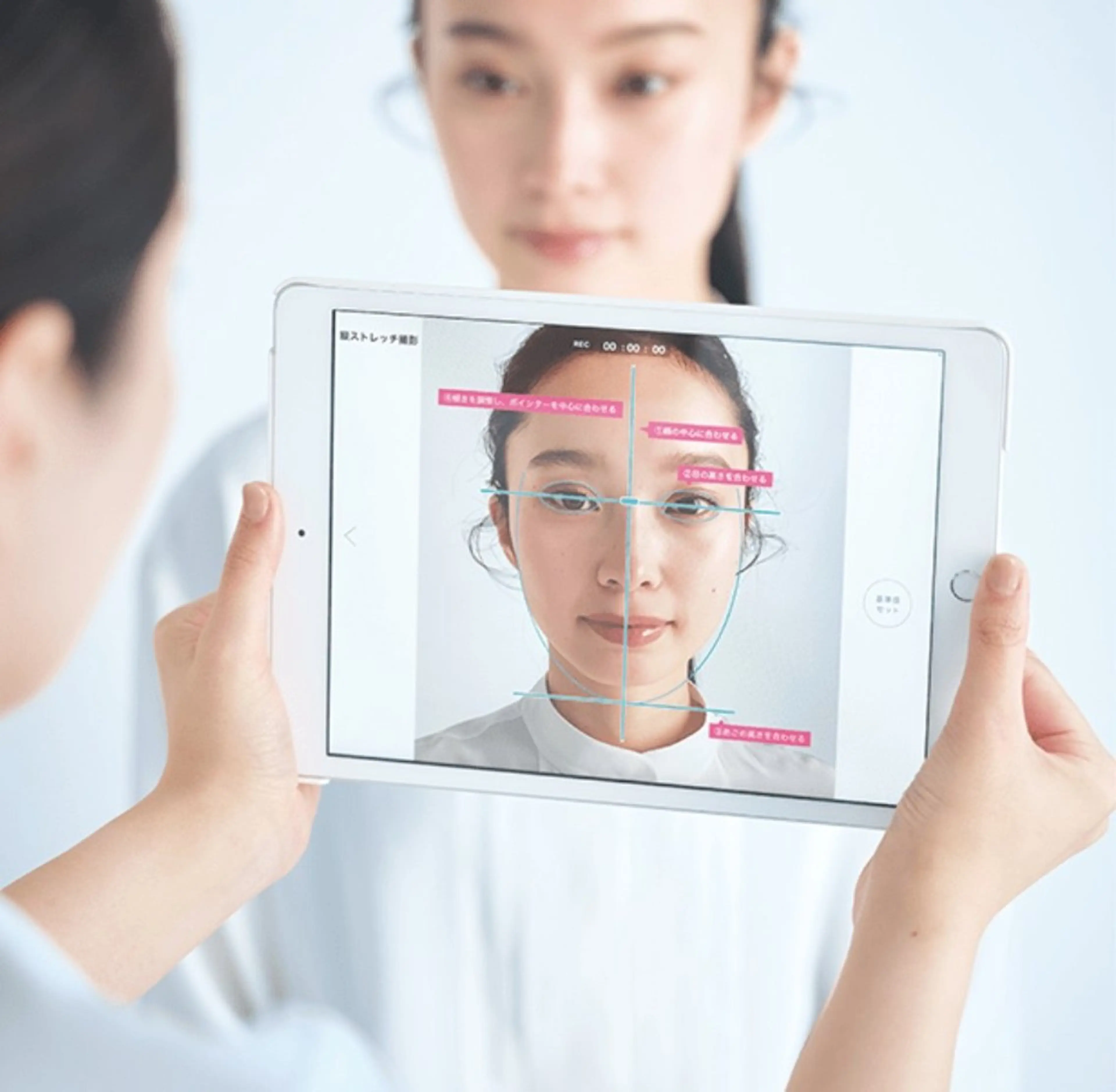 無料❇️AIによる肌分析の写真