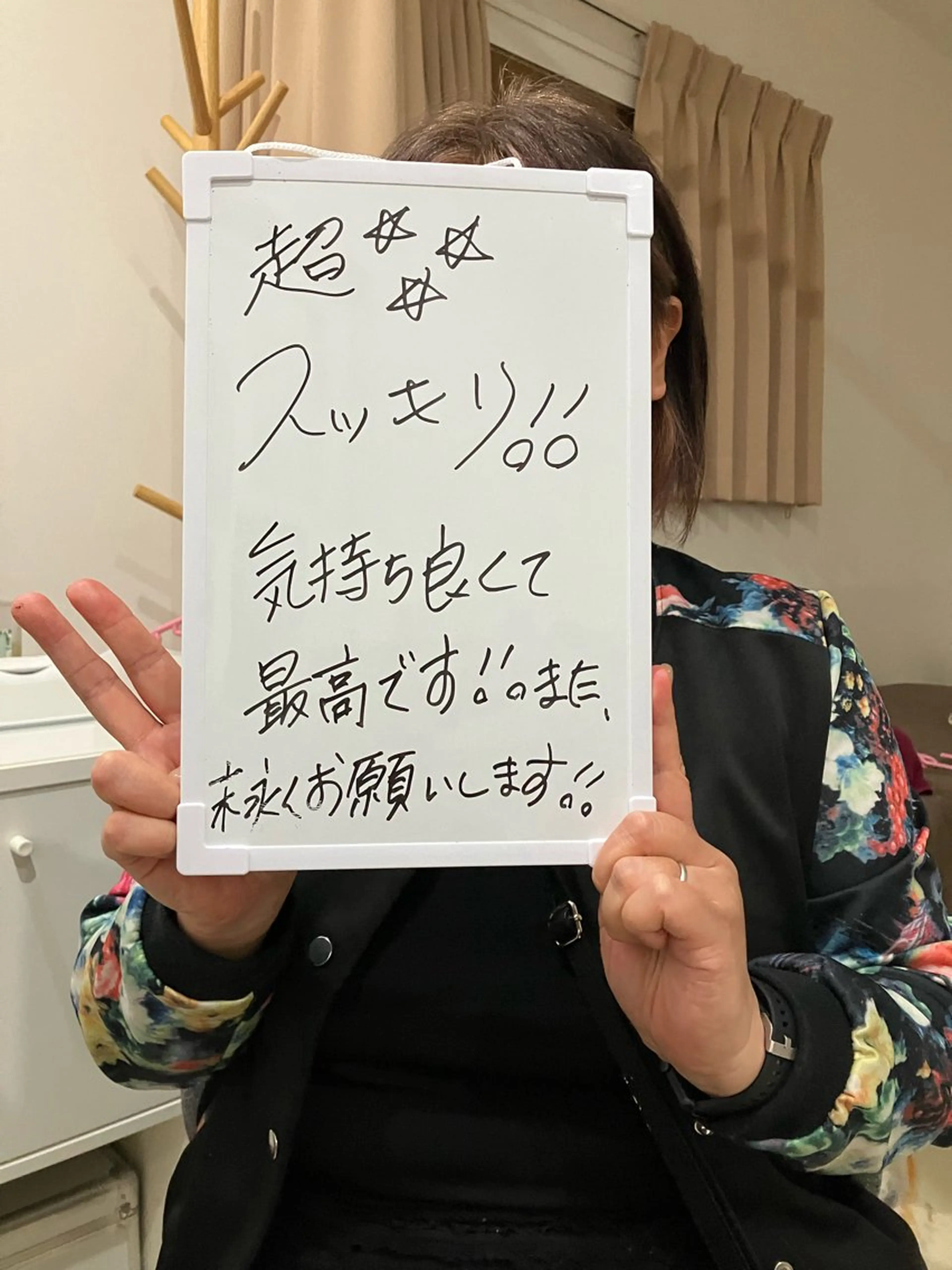 須藤 ゆかりのエステ・リラクイメージ