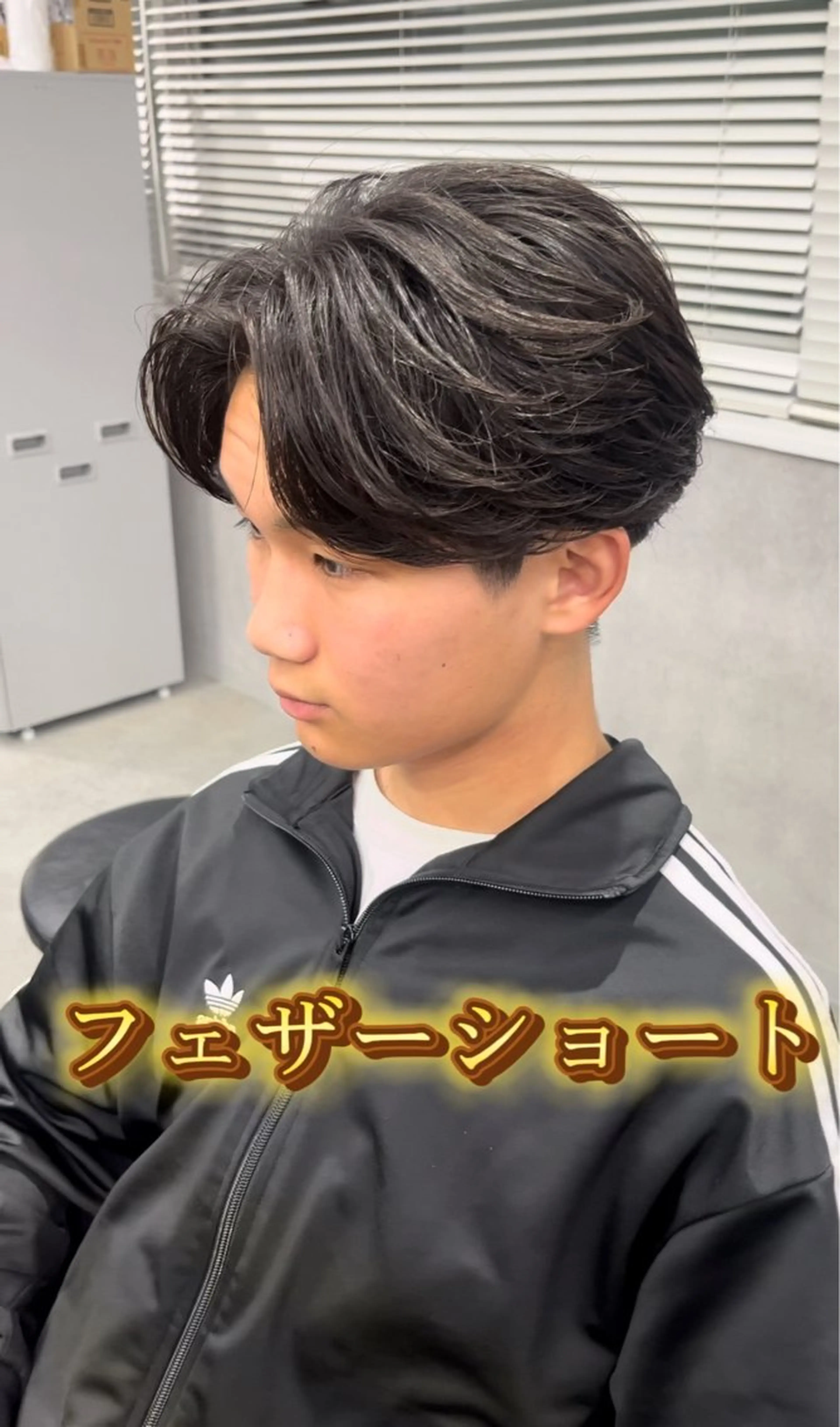 ヘアアレンジ メンズ フェザーオーダー Ｎｏ．1美容師のヘアスタイル