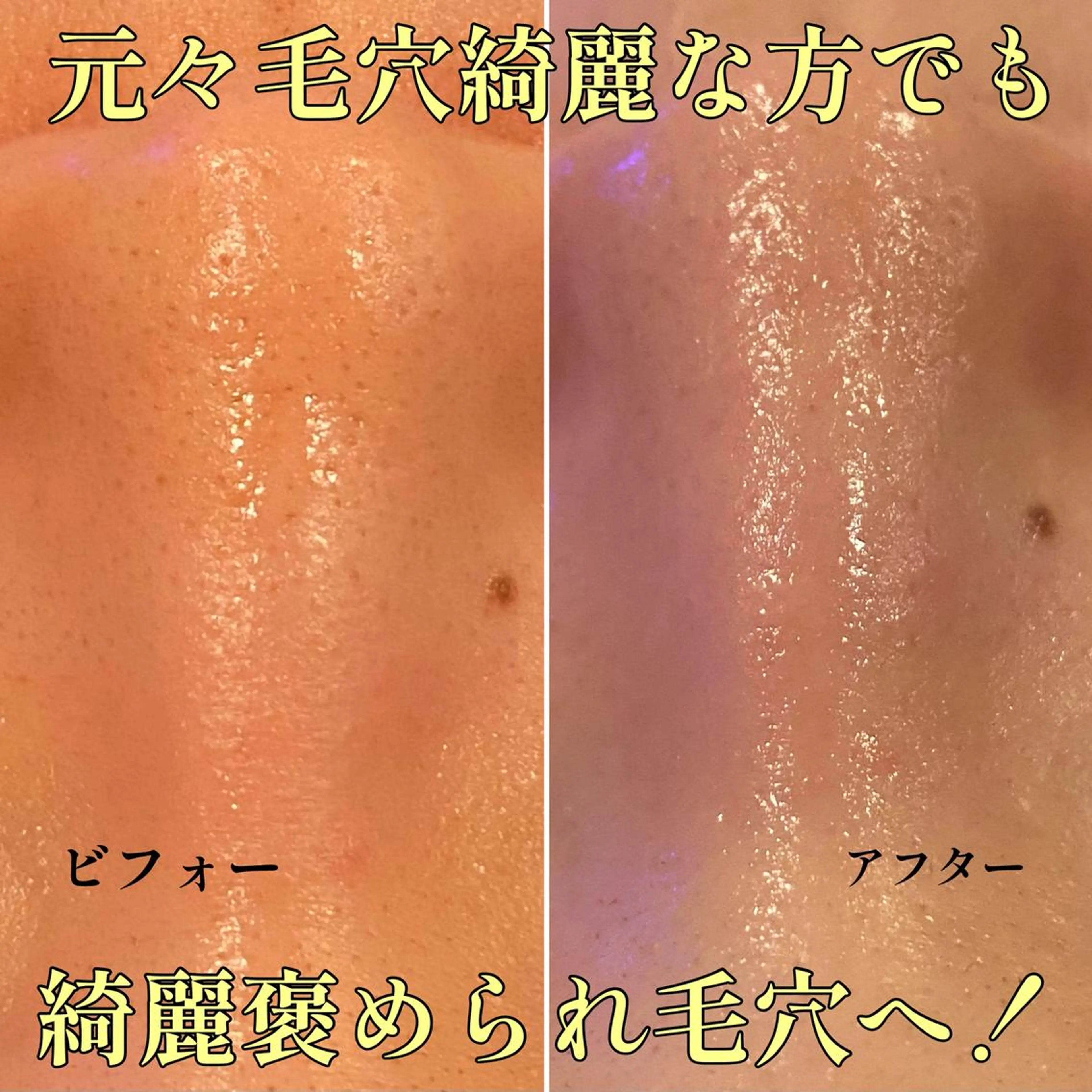 エステ リラク TEIKOKU所属・トータルビューティー TEIKOKUのエステ・リラクイメージ