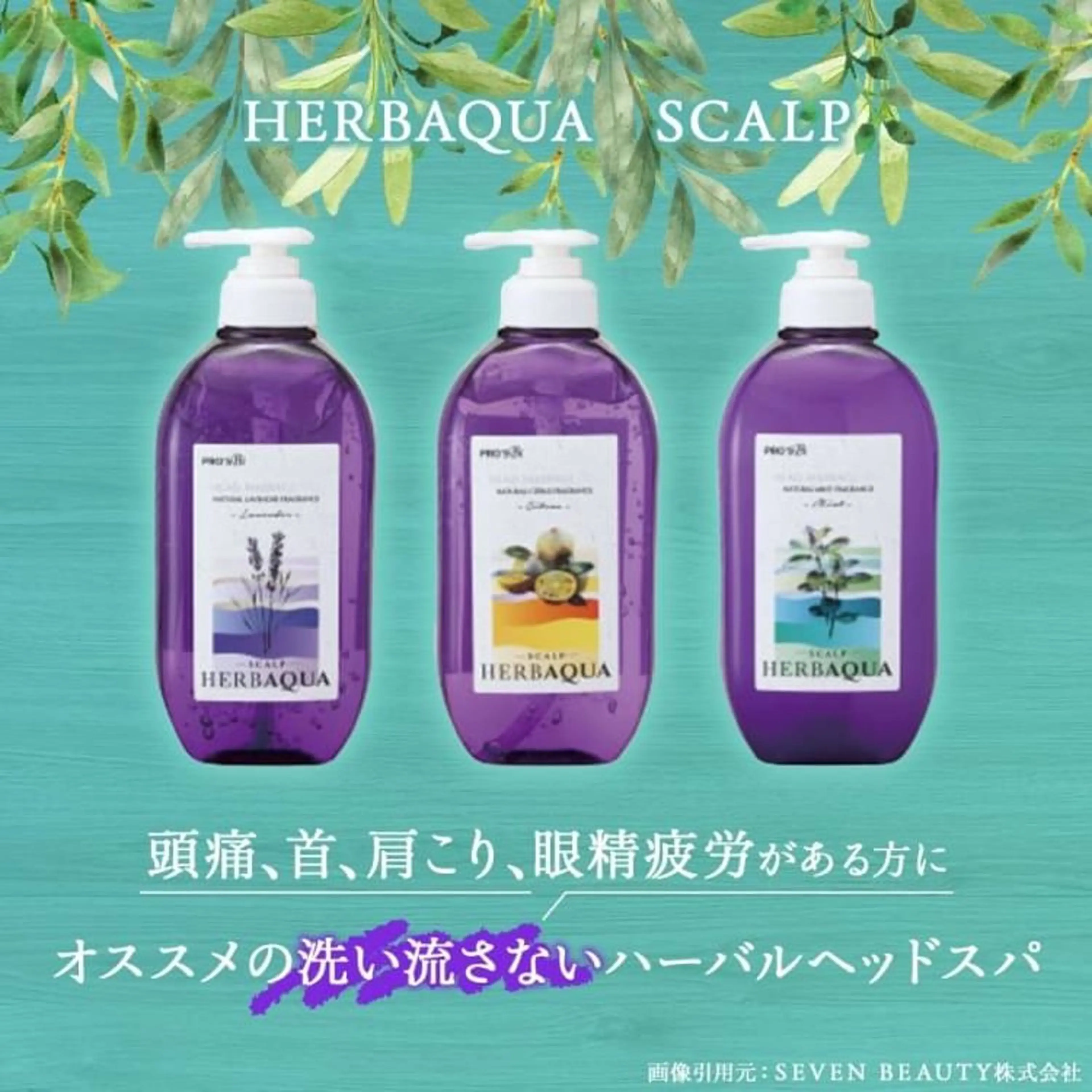 花城 紗津貴のエステ・リラクイメージ