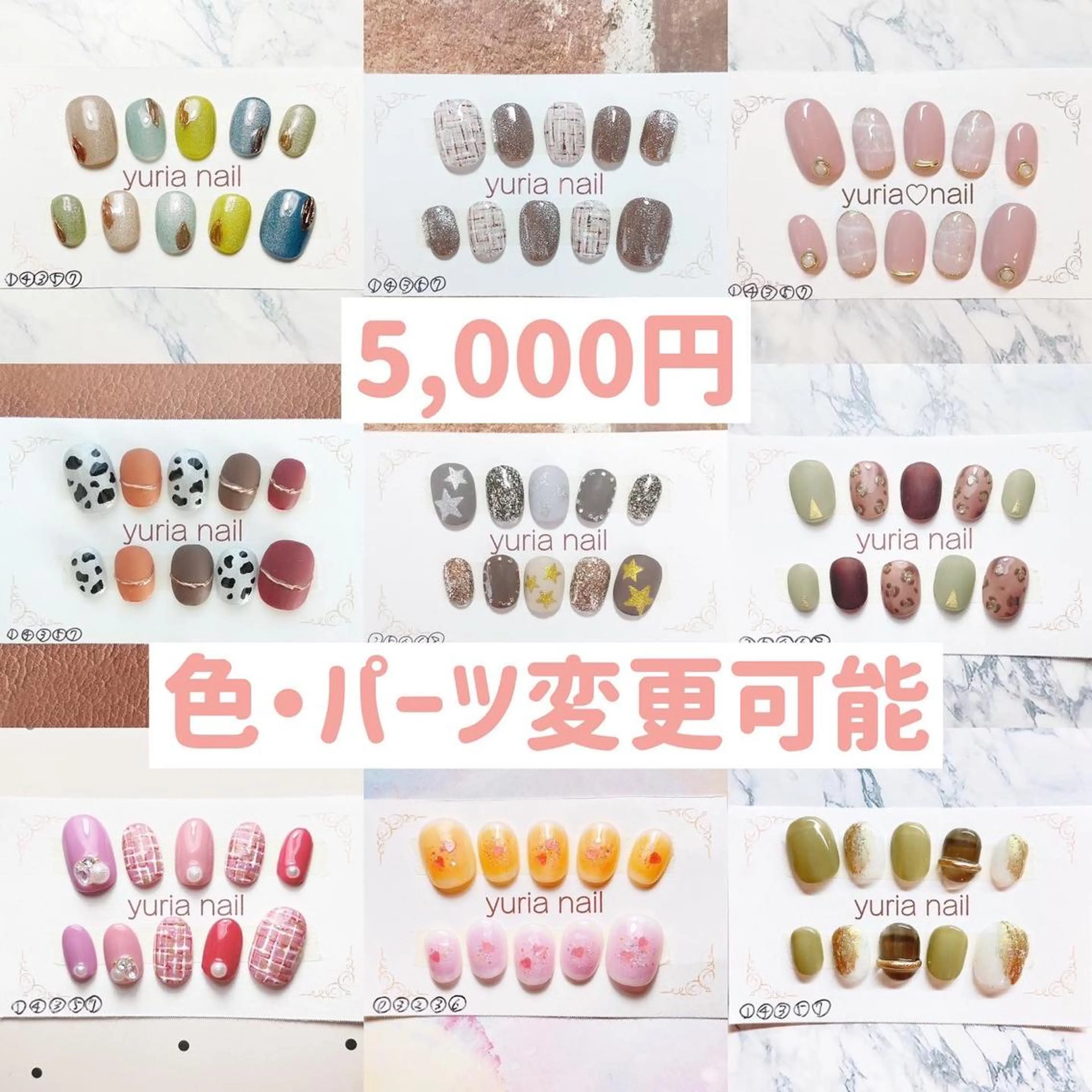 ネイル 小林 ゆりあのネイルデザイン