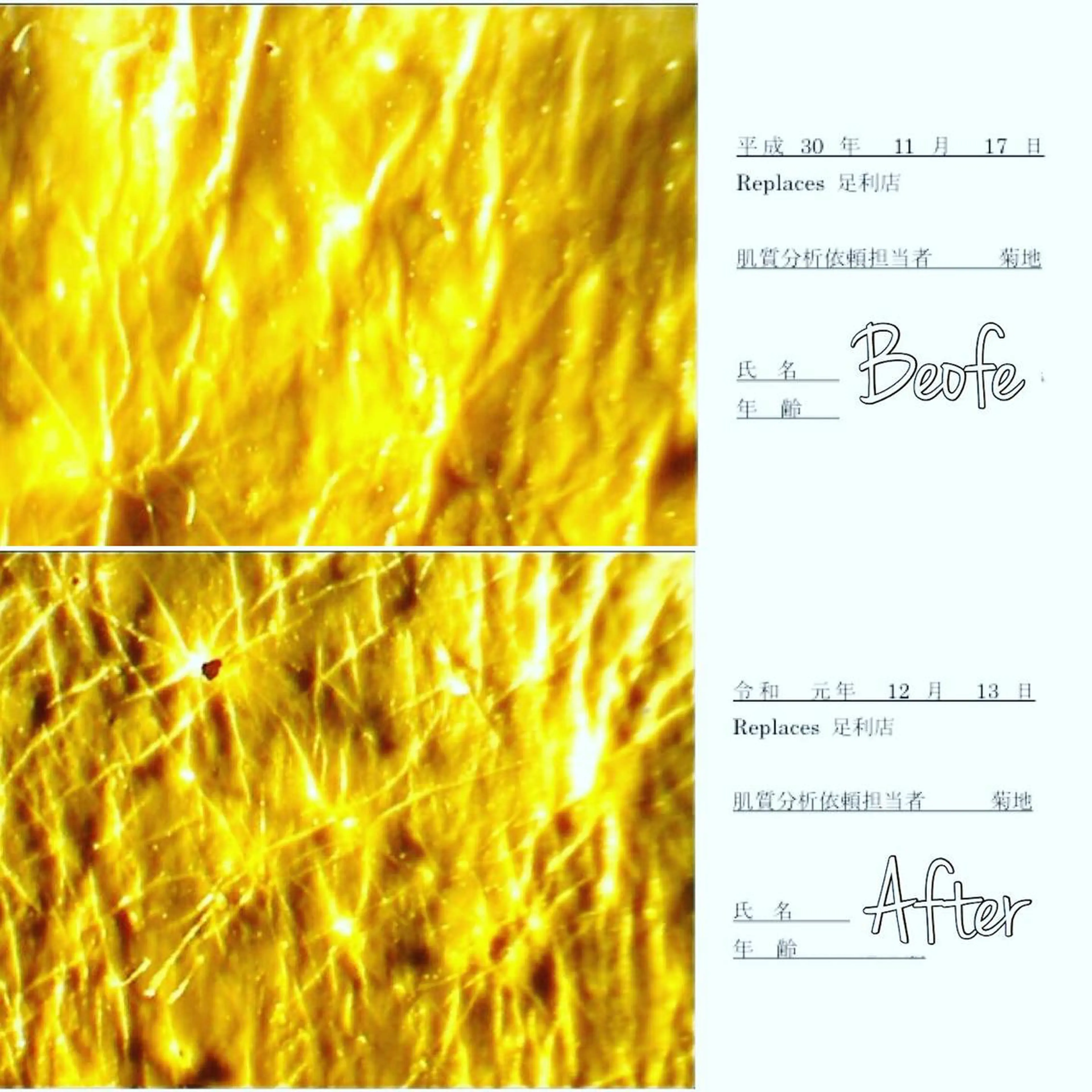 菊地 恵美のエステ・リラクイメージ