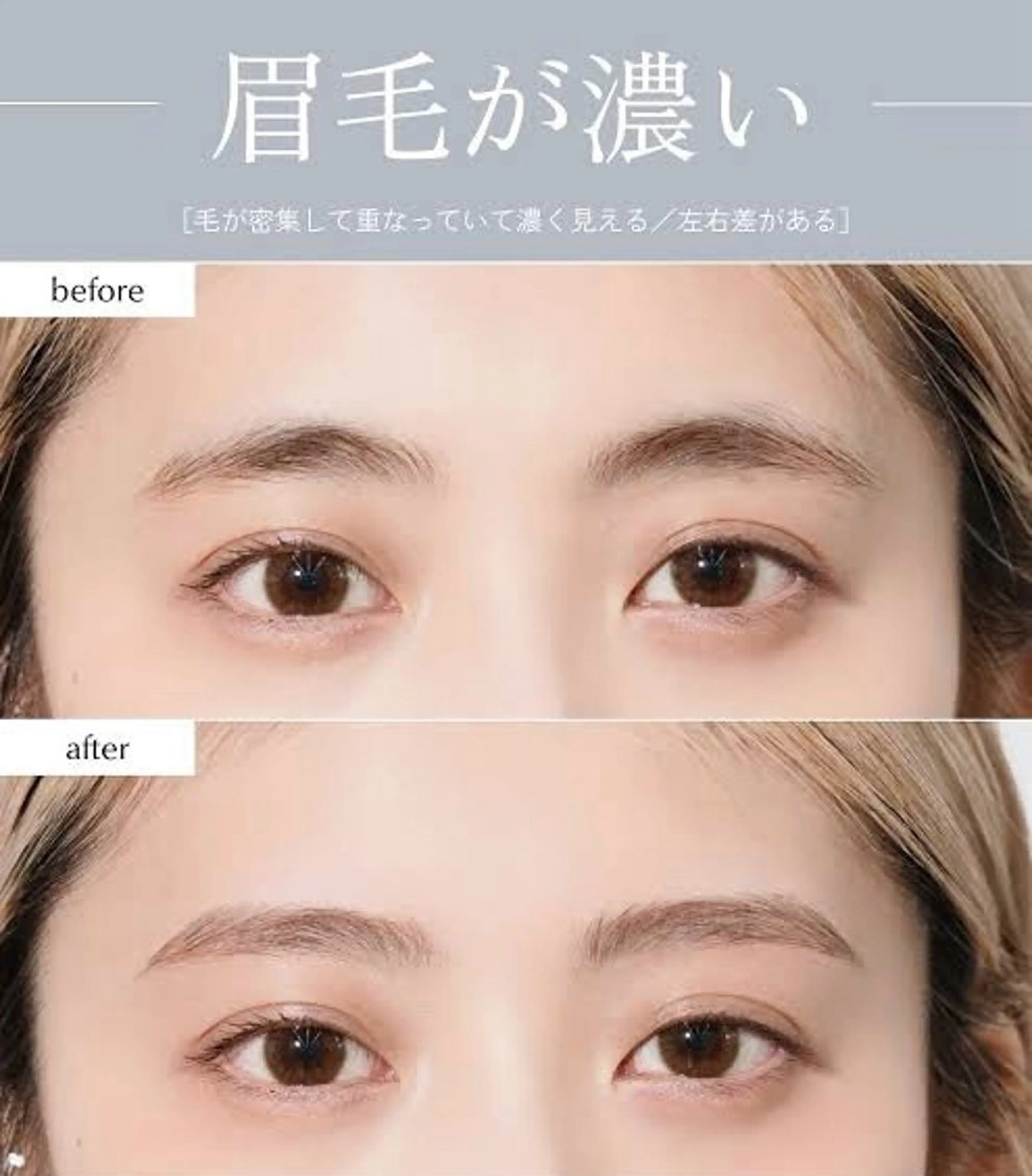 アイブロウ bijou eyesalonのマツエク・マツパデザイン