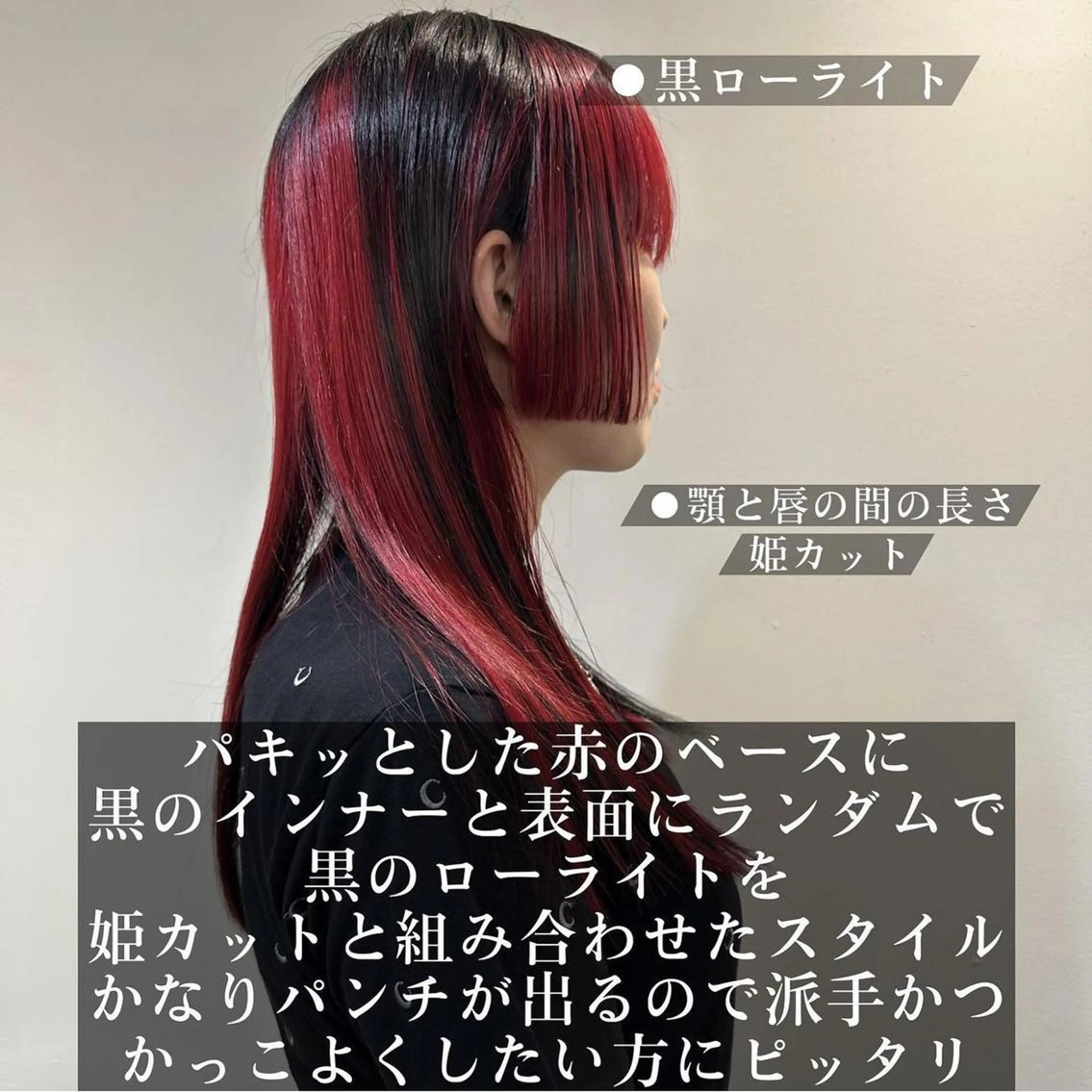 パーマ ロング カラー ヘアアレンジ 【姫カット】 ナカムラコウキのヘアスタイル