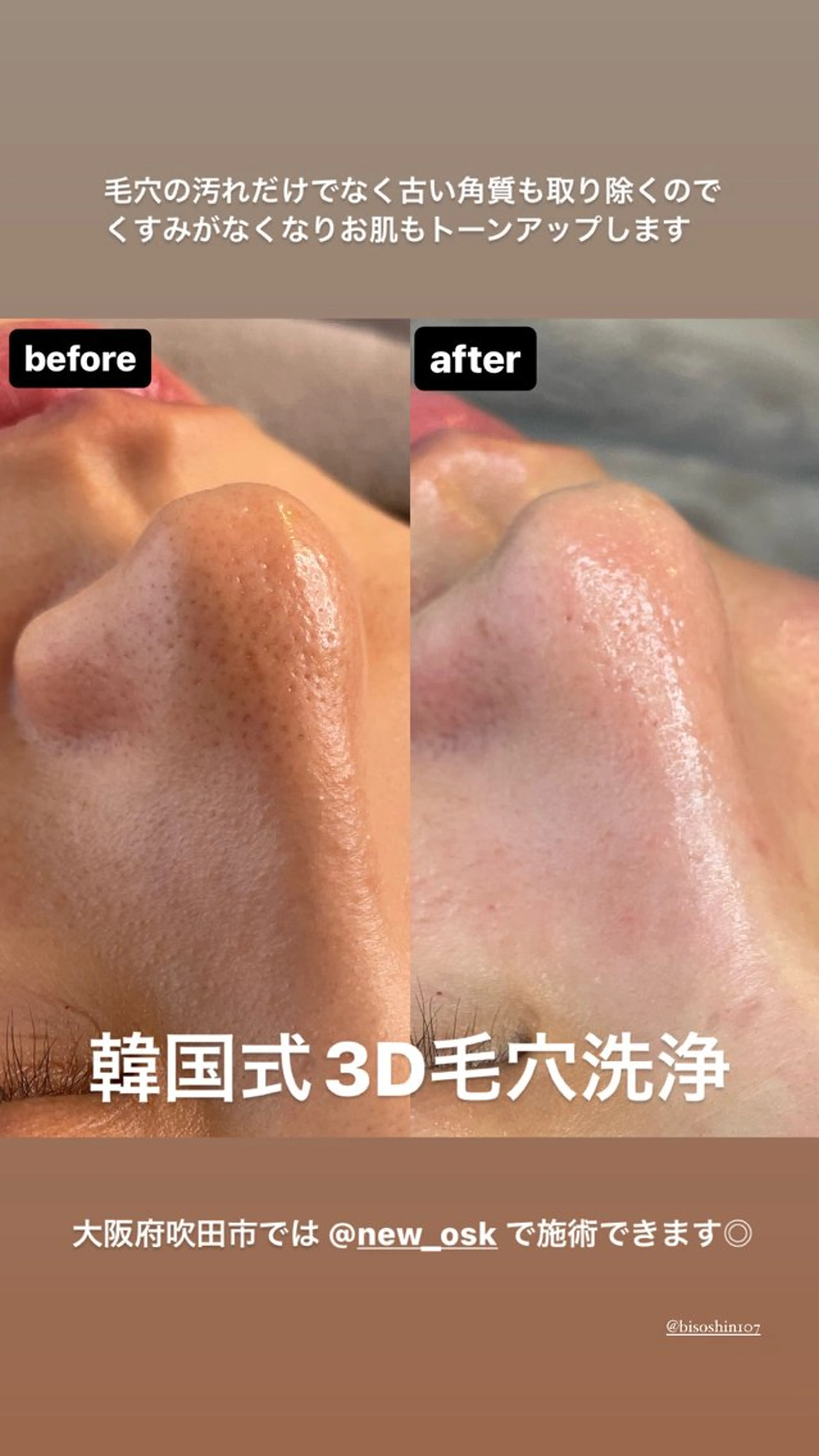 New所属・New __のその他イメージ