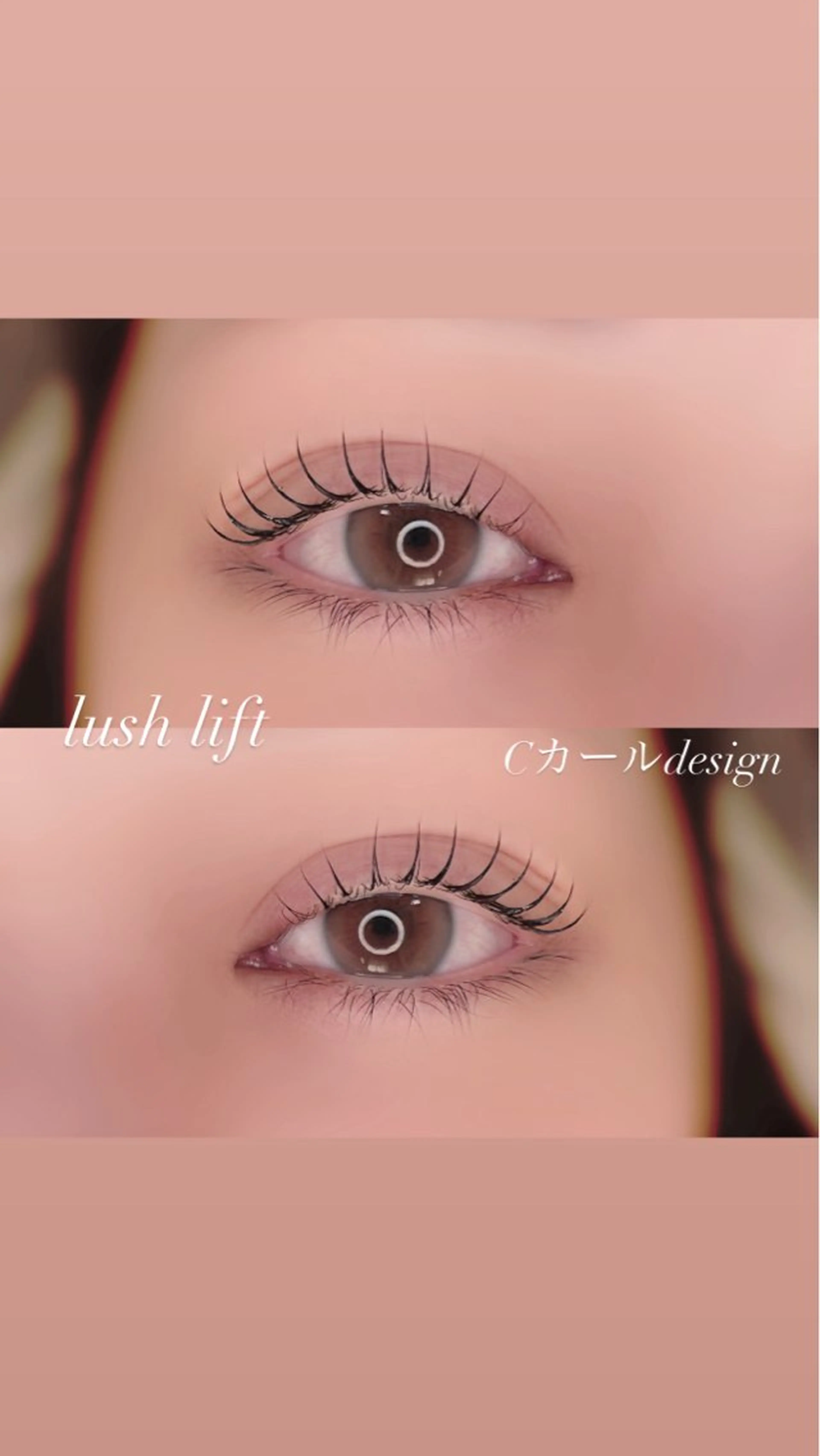 マツエク・マツパ ヤマダ サクラのヘアスタイル