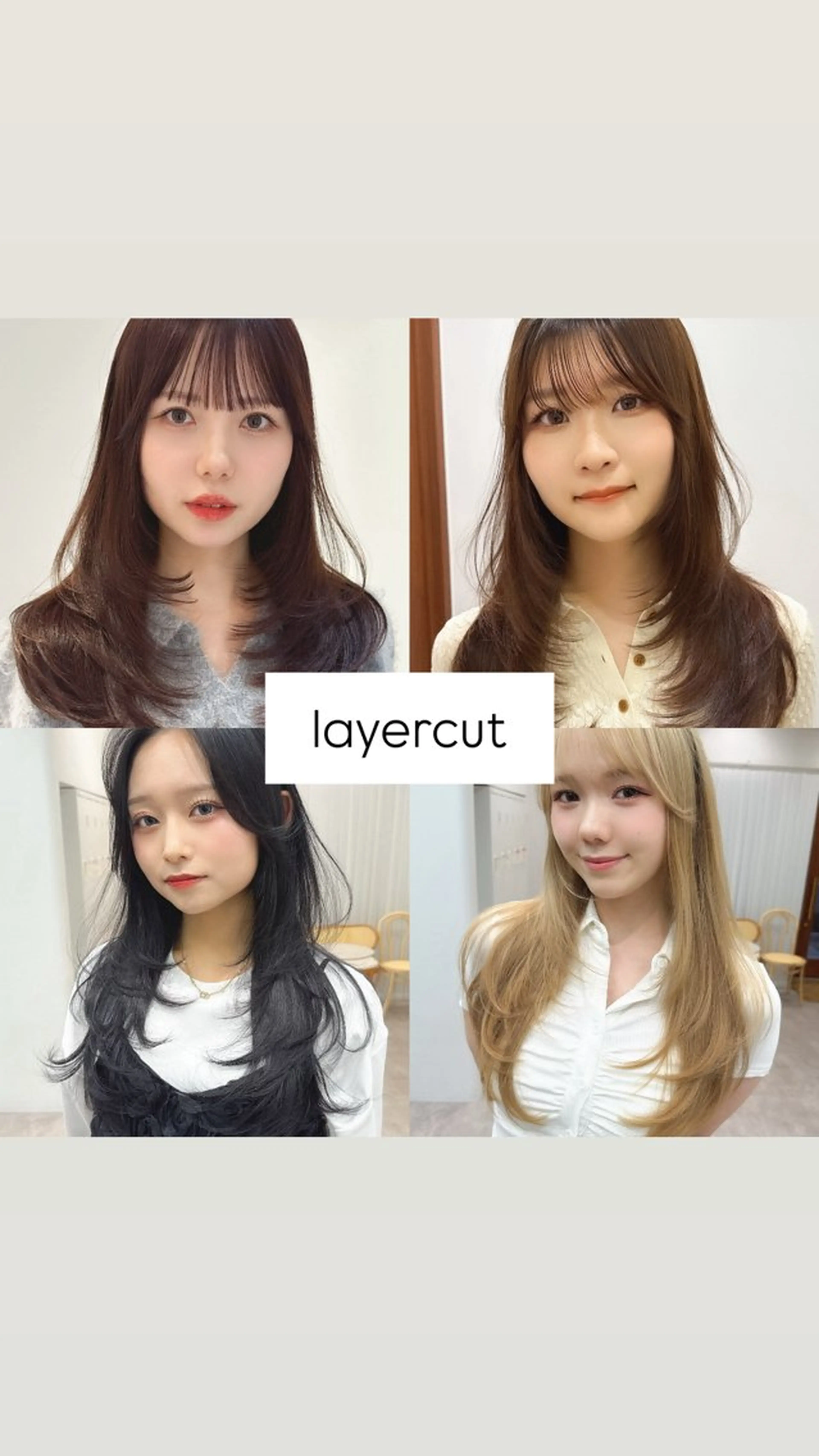 セミロング カラー ヘアアレンジ カット トリートメント 立川レイヤー 透明感カラーaoiのヘアスタイル