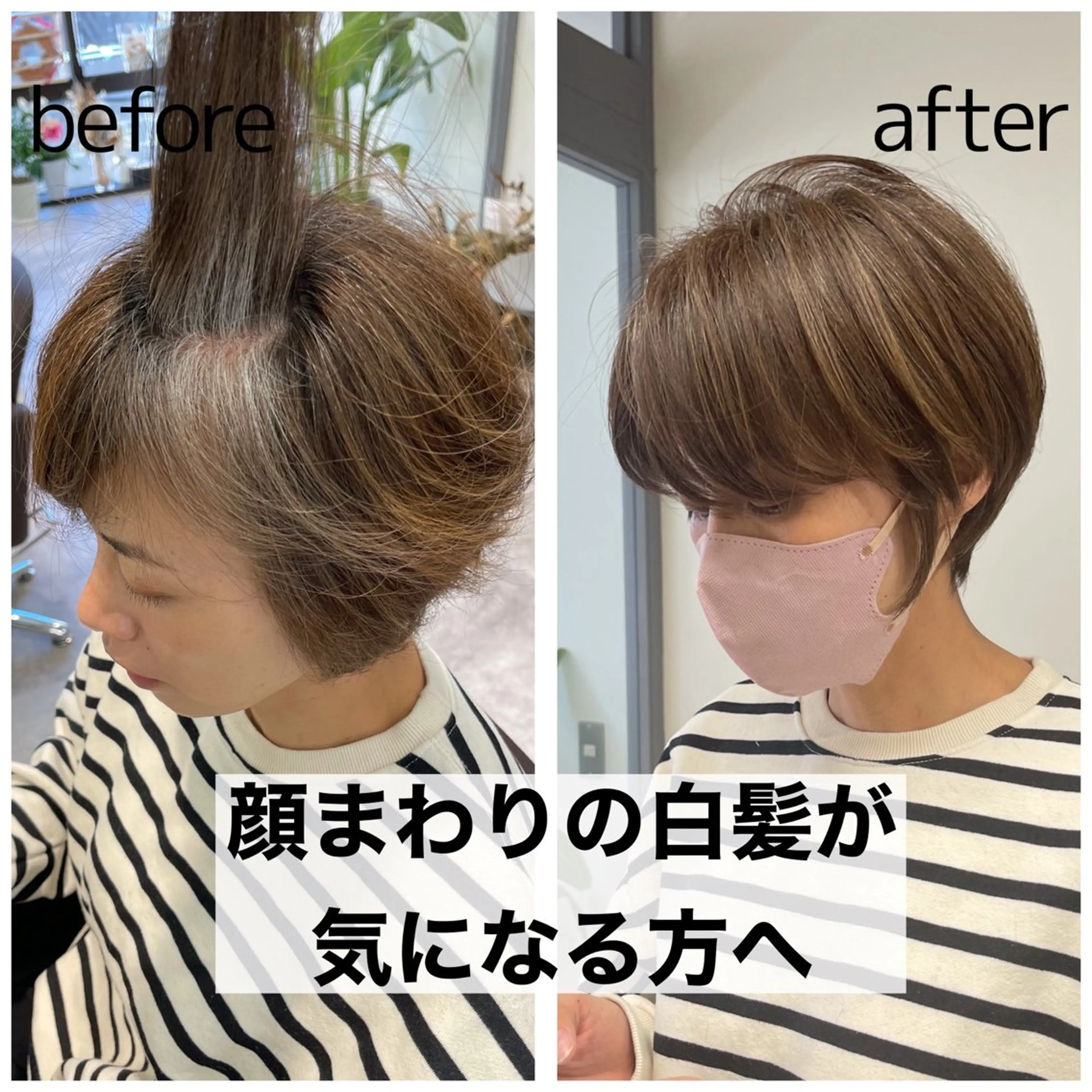 ショート カラー juve. 別府のヘアスタイル
