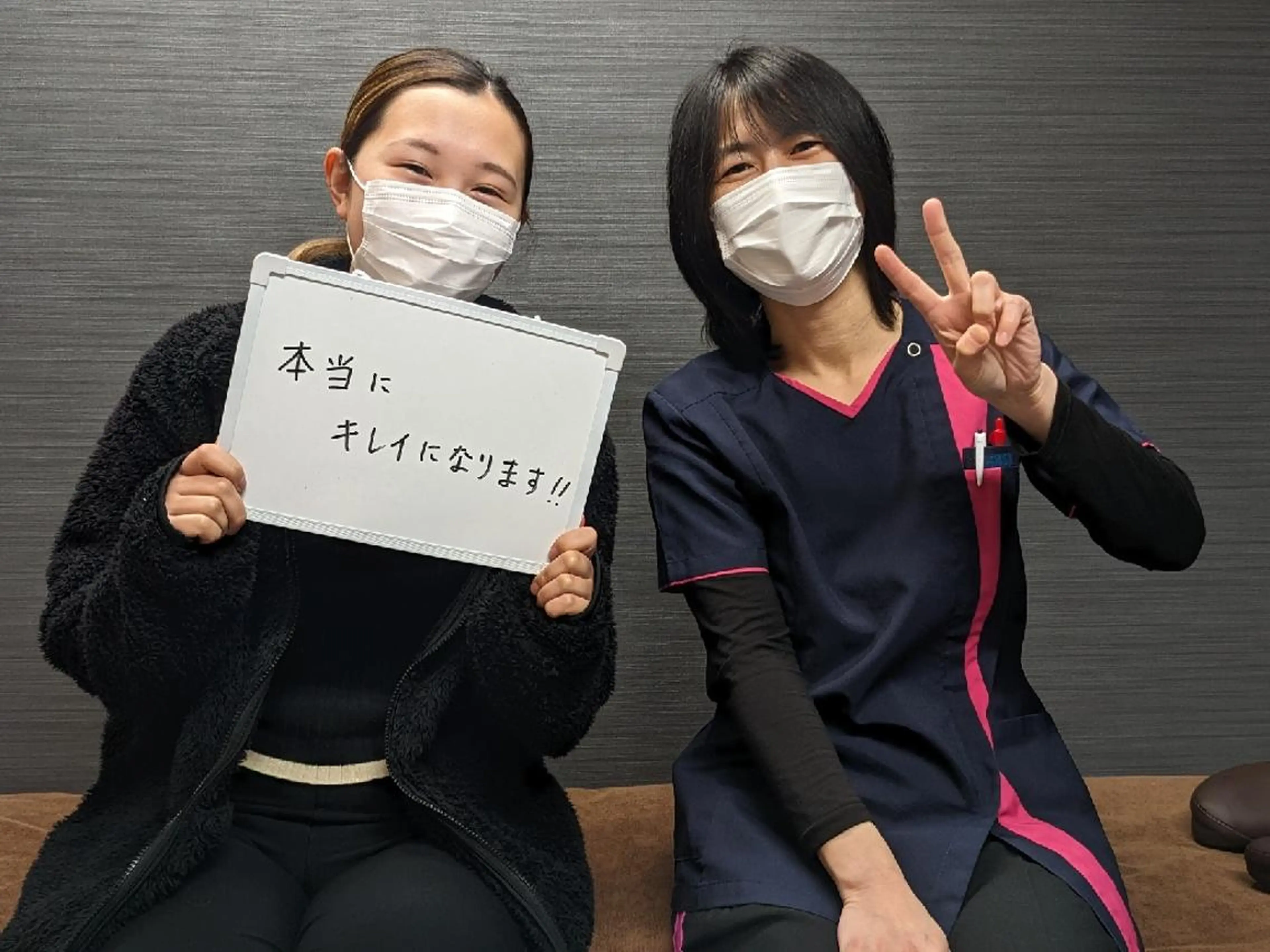 脱毛 堅田ゆずのき整骨院所属・堅田 ゆずのき整骨院のエステ・リラクイメージ