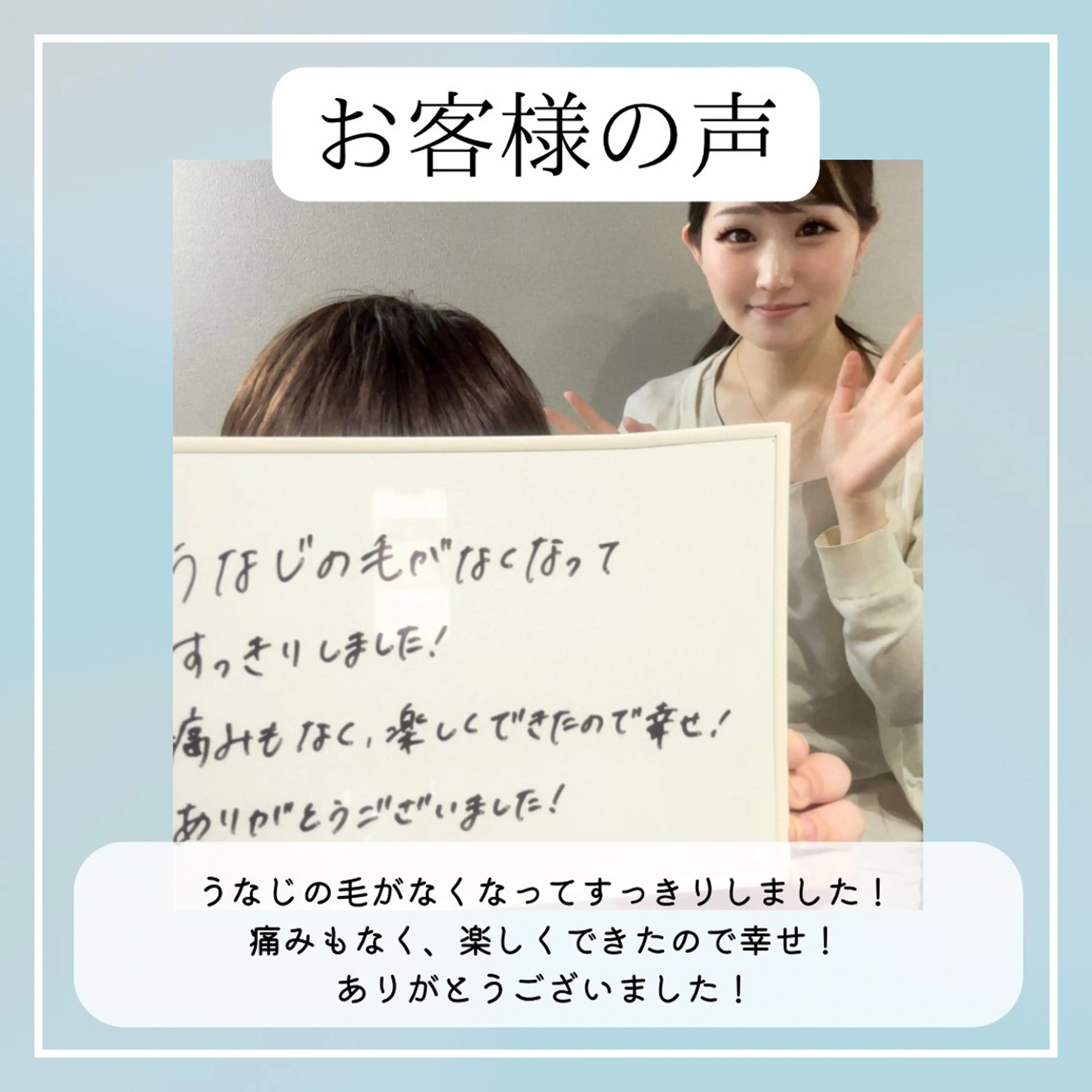 美肌脱毛&毛穴専門 Nico🐰ྀི♡のエステ・リラクイメージ